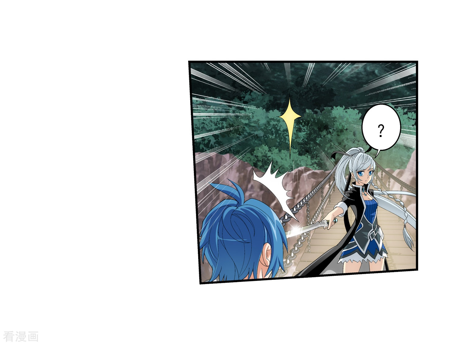 斗破苍穹之大主宰第34话 洛璃