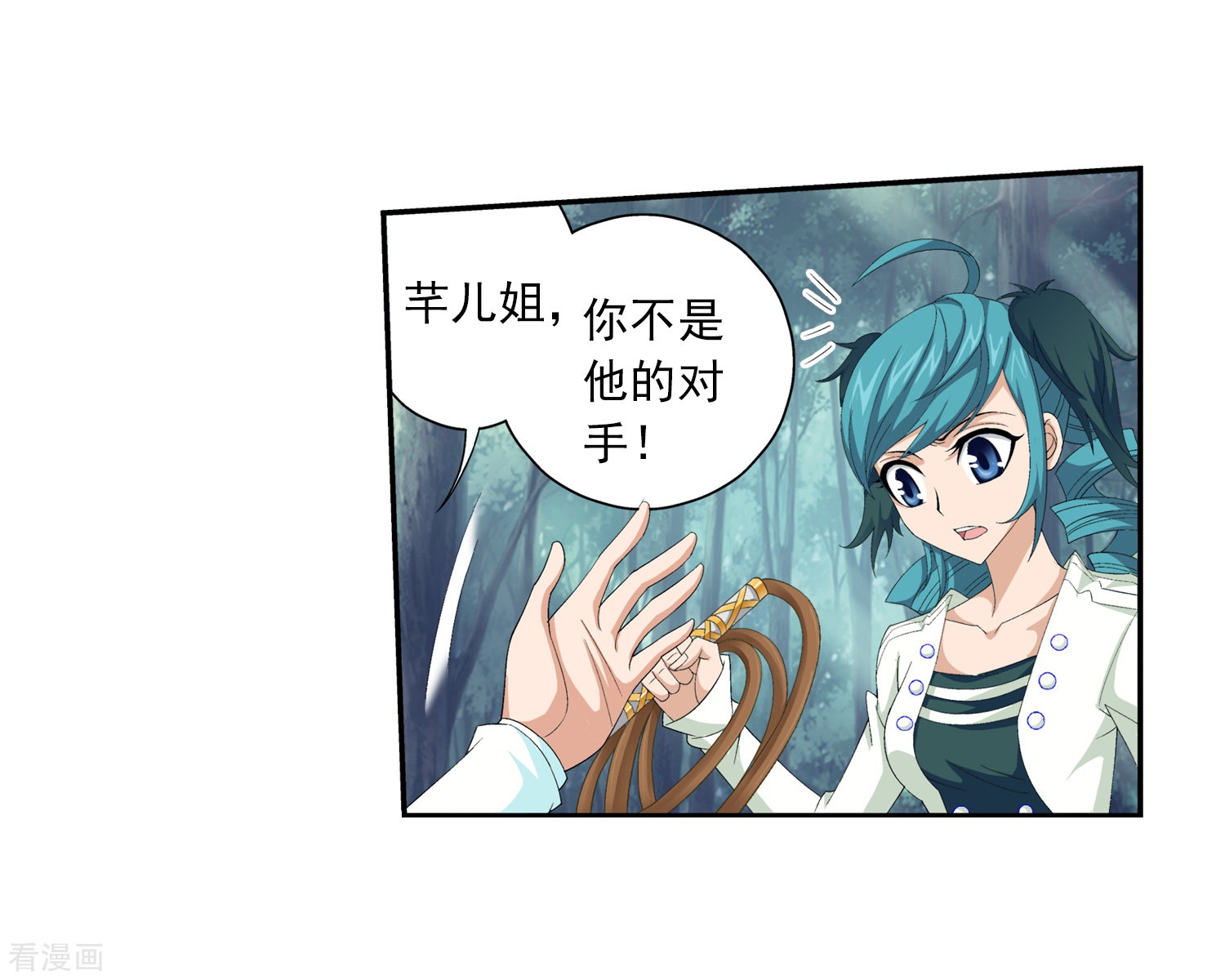 斗破苍穹之大主宰第35话 刺客袭来