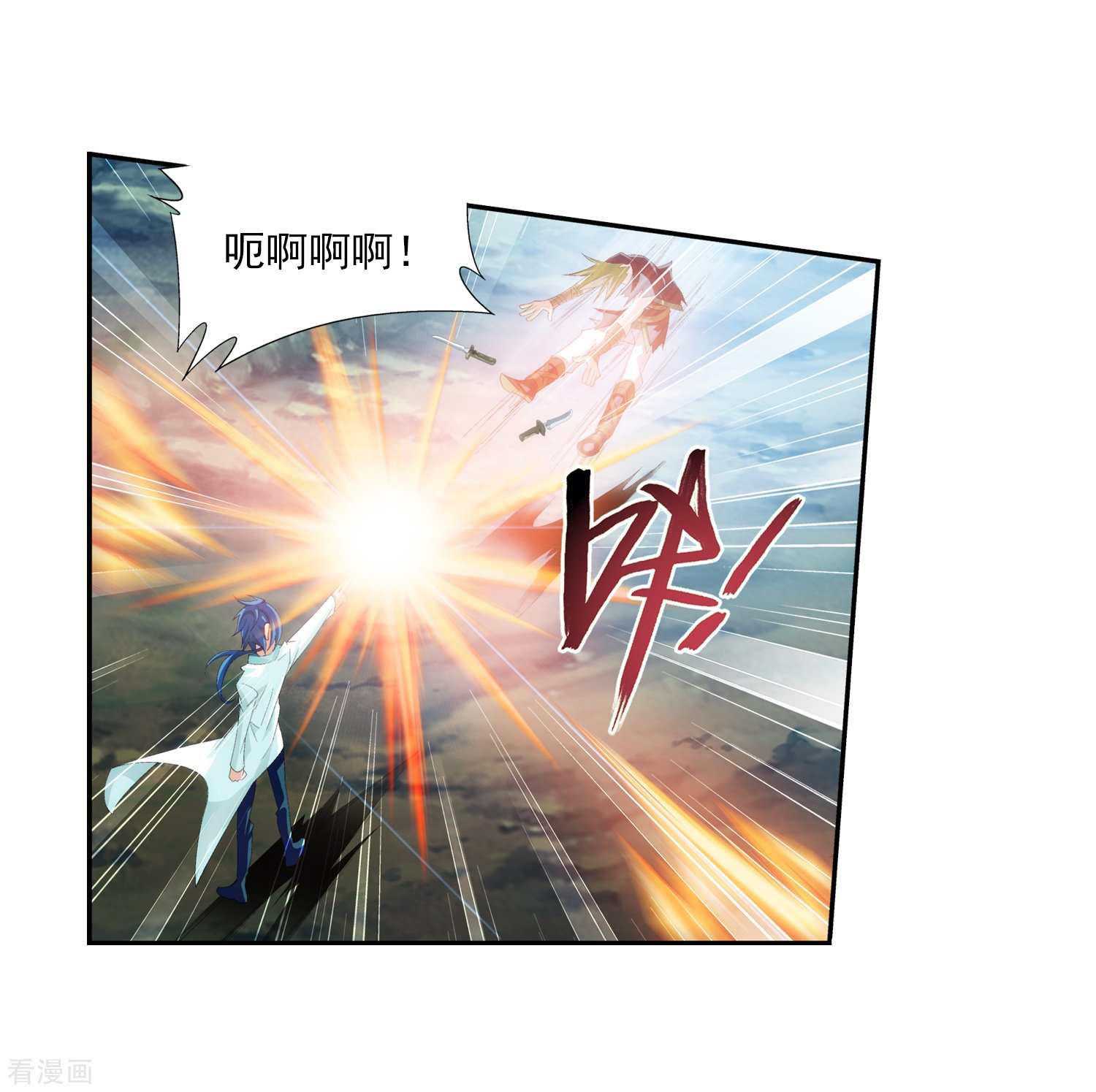 斗破苍穹之大主宰第36话 玉灵树