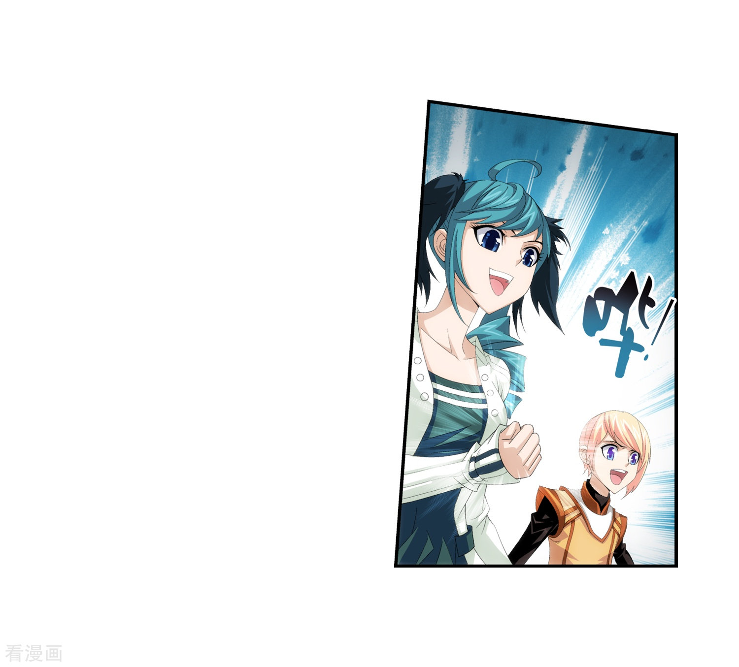 斗破苍穹之大主宰第36话 玉灵树