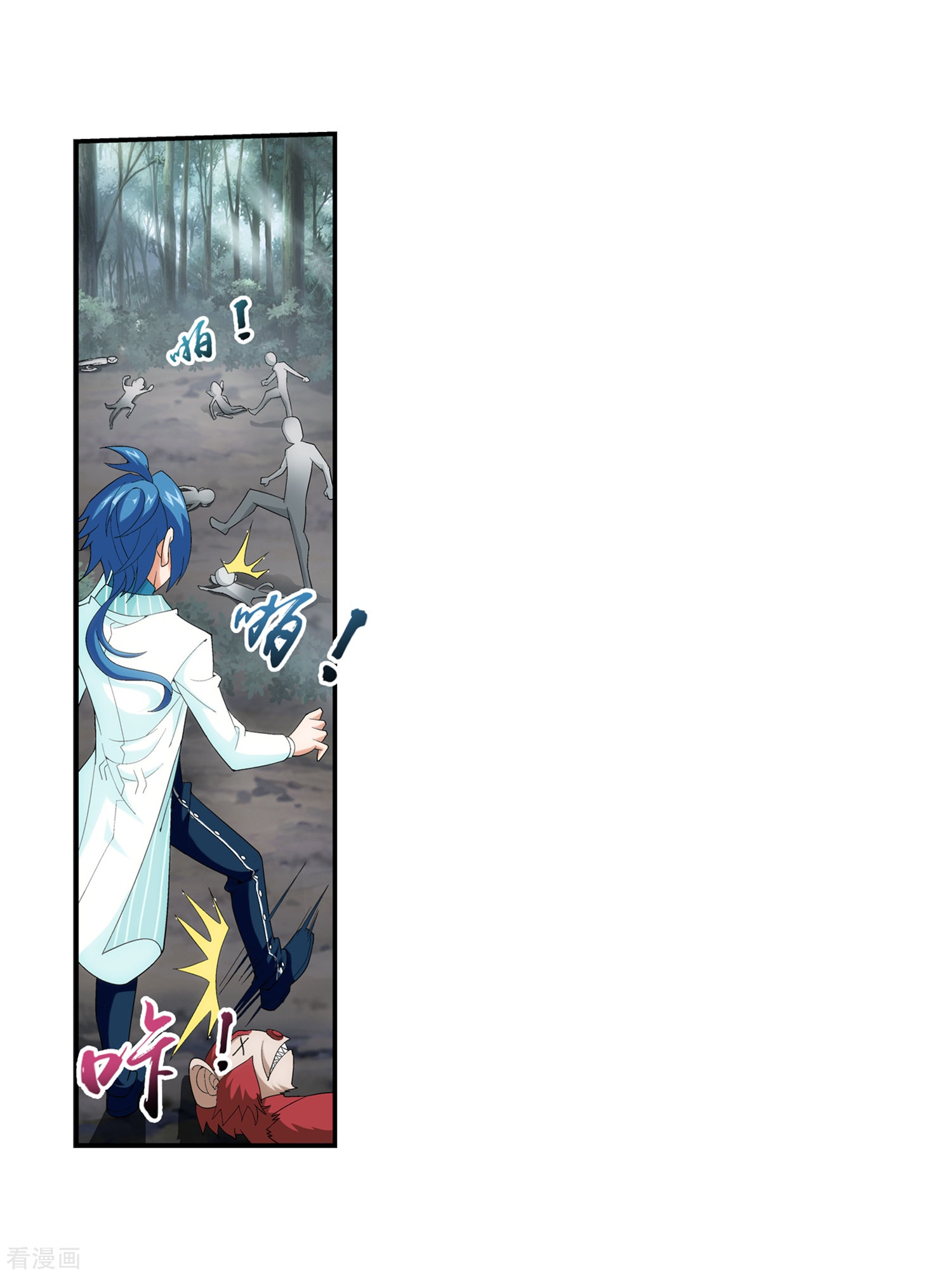 斗破苍穹之大主宰第38话 作战顺利