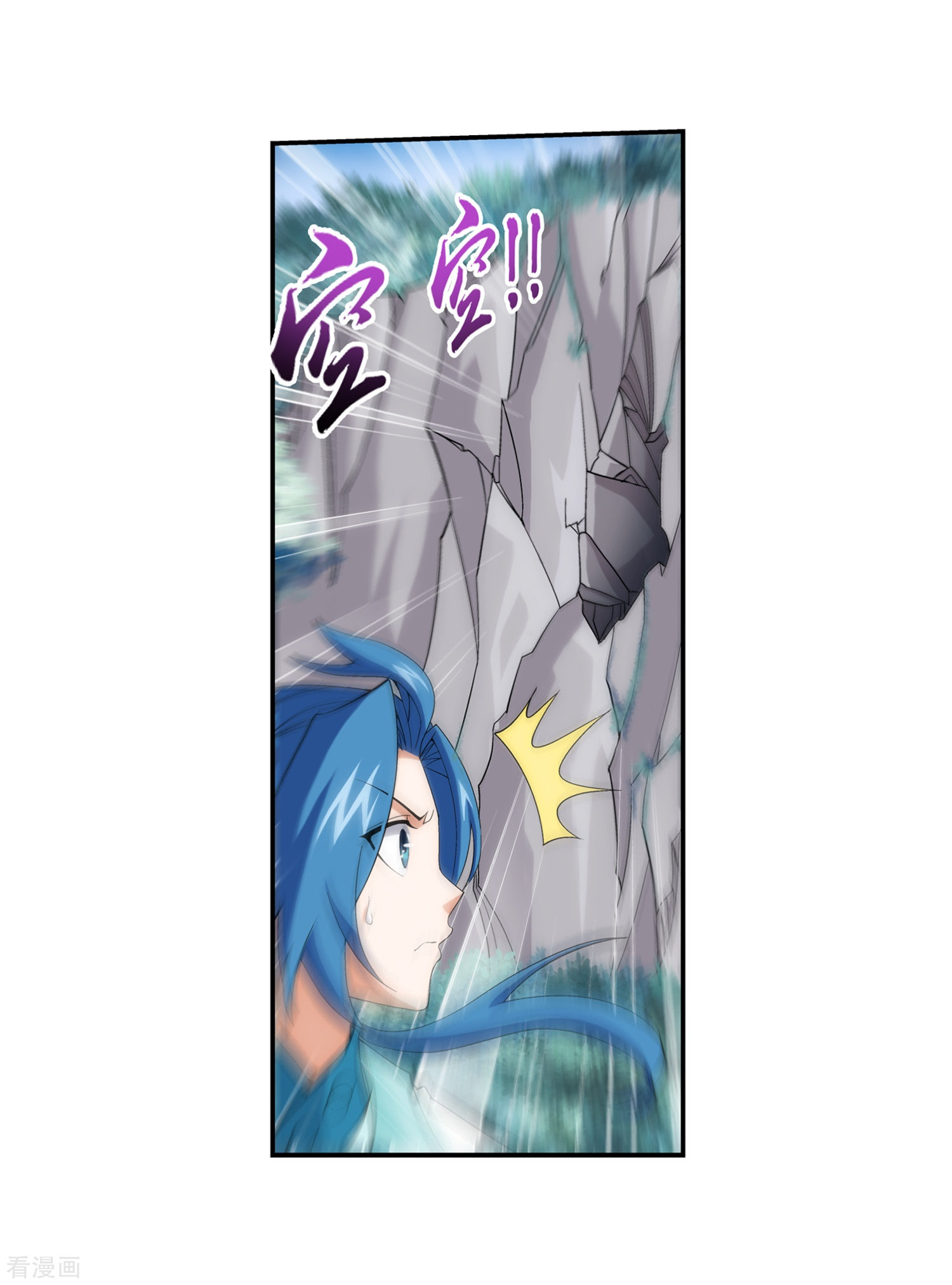 斗破苍穹之大主宰第38话 作战顺利