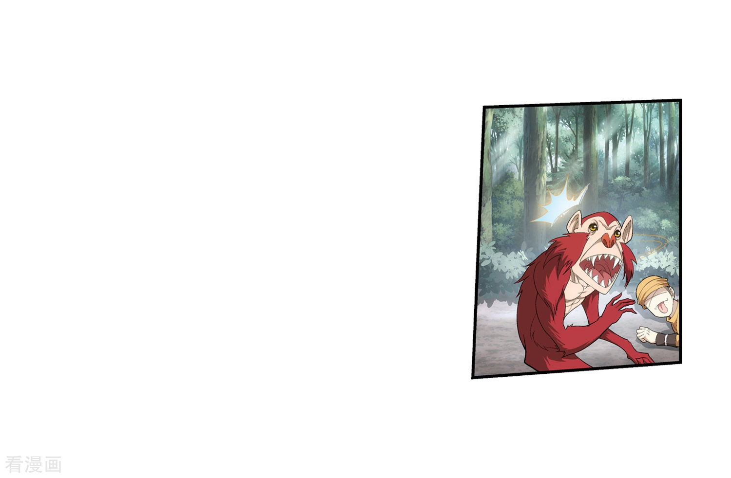 斗破苍穹之大主宰第38话 作战顺利