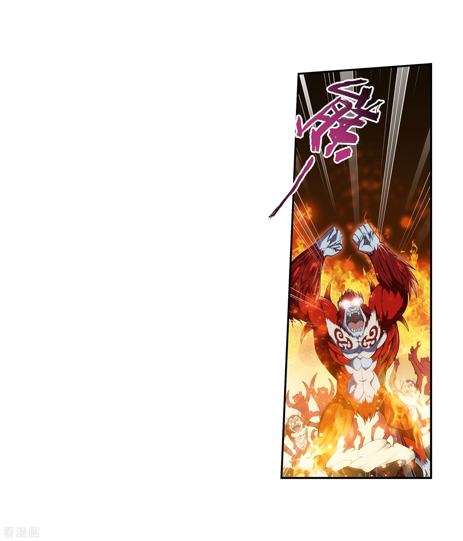 斗破苍穹之大主宰第38话 作战顺利