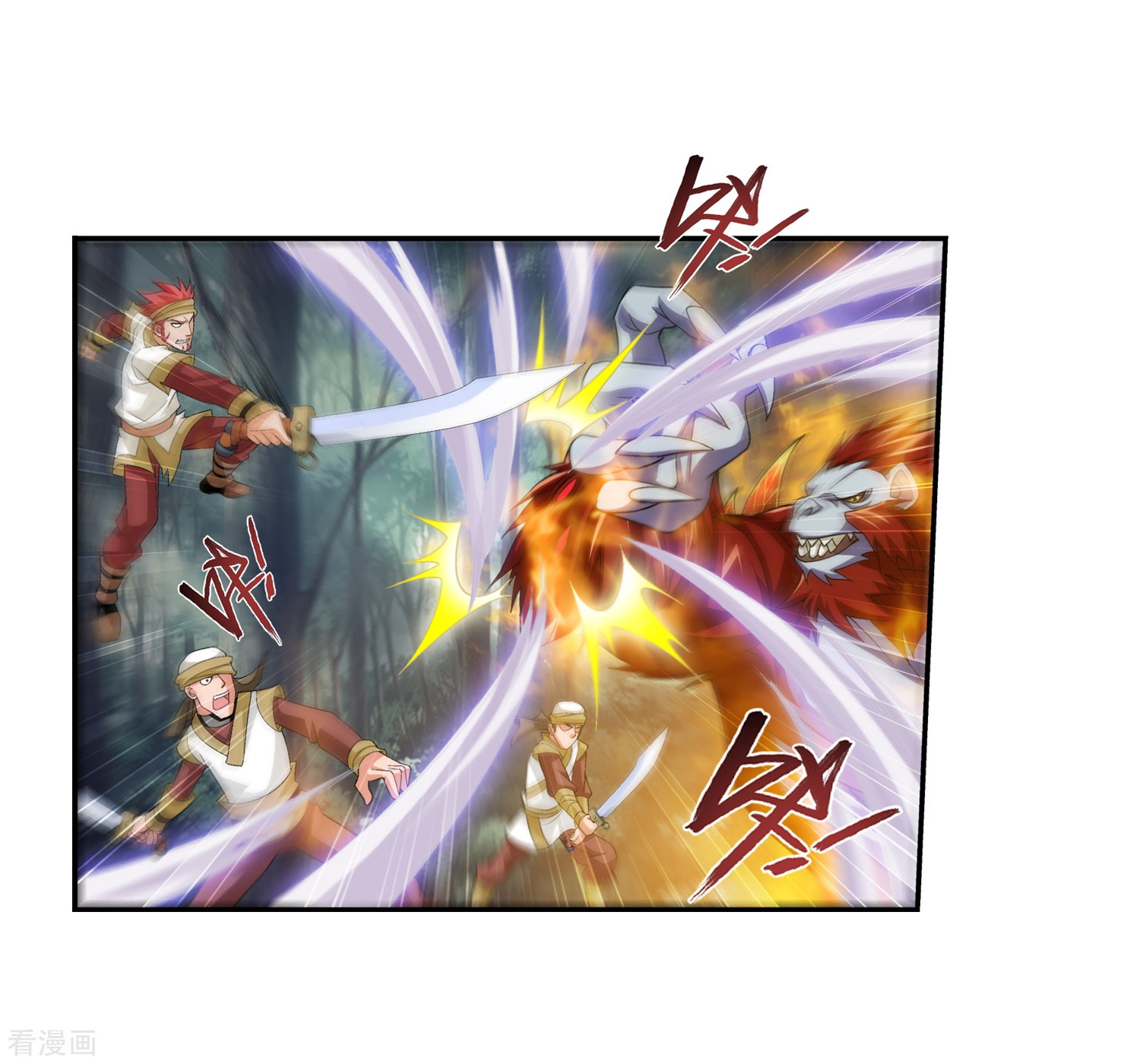 斗破苍穹之大主宰第38话 作战顺利