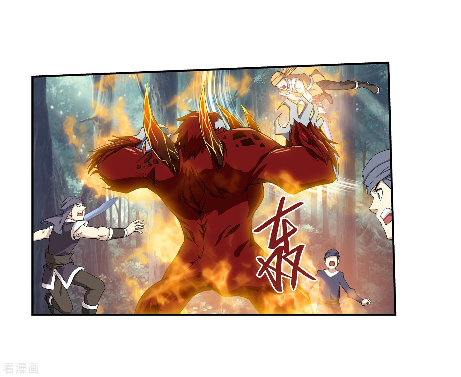 斗破苍穹之大主宰第38话 作战顺利