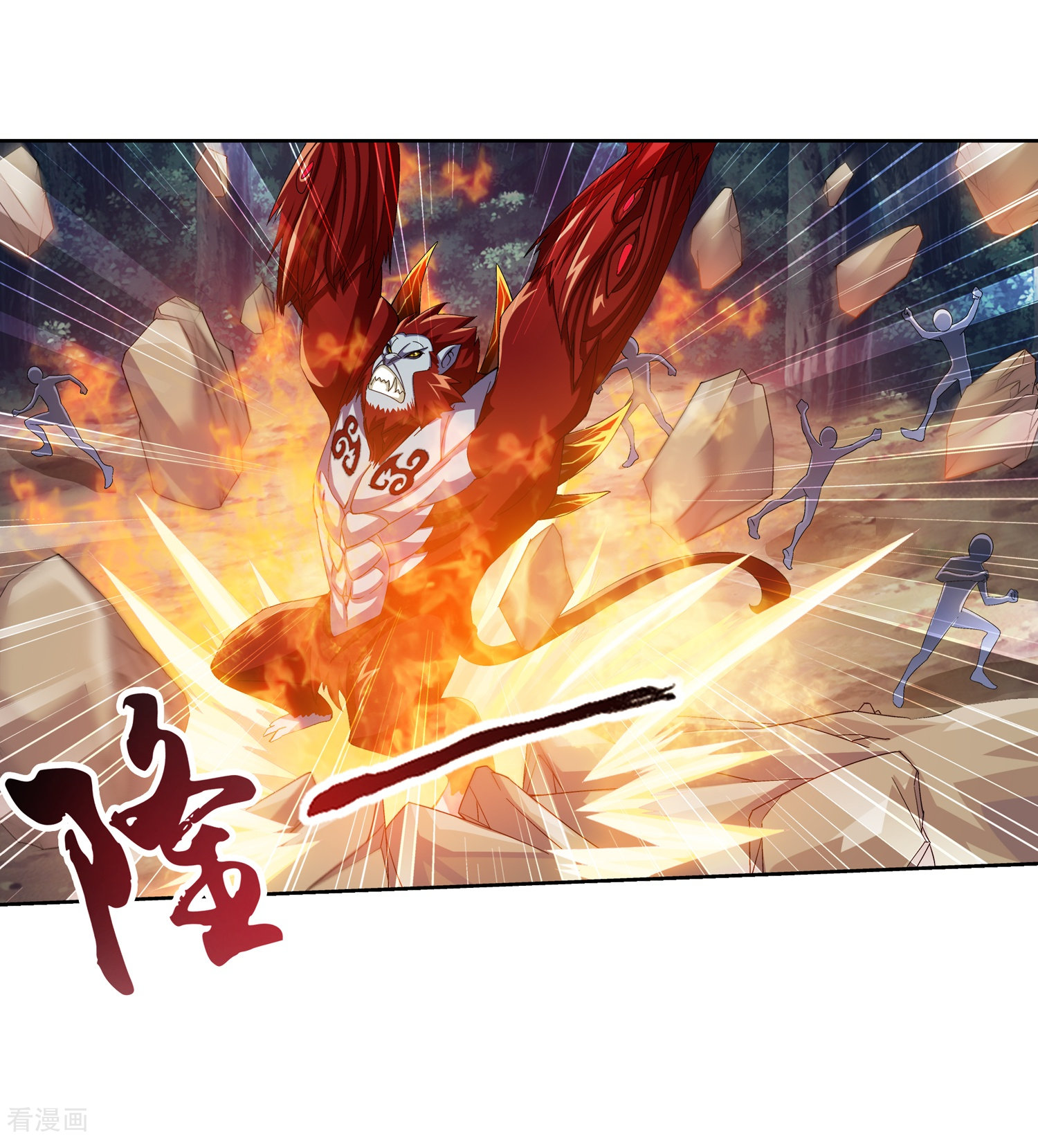 斗破苍穹之大主宰第38话 作战顺利