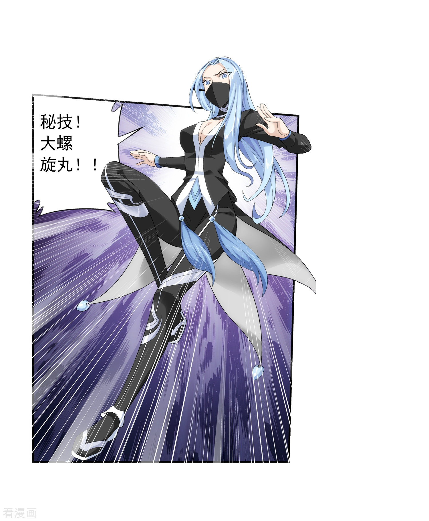 斗破苍穹之大主宰第38话 作战顺利