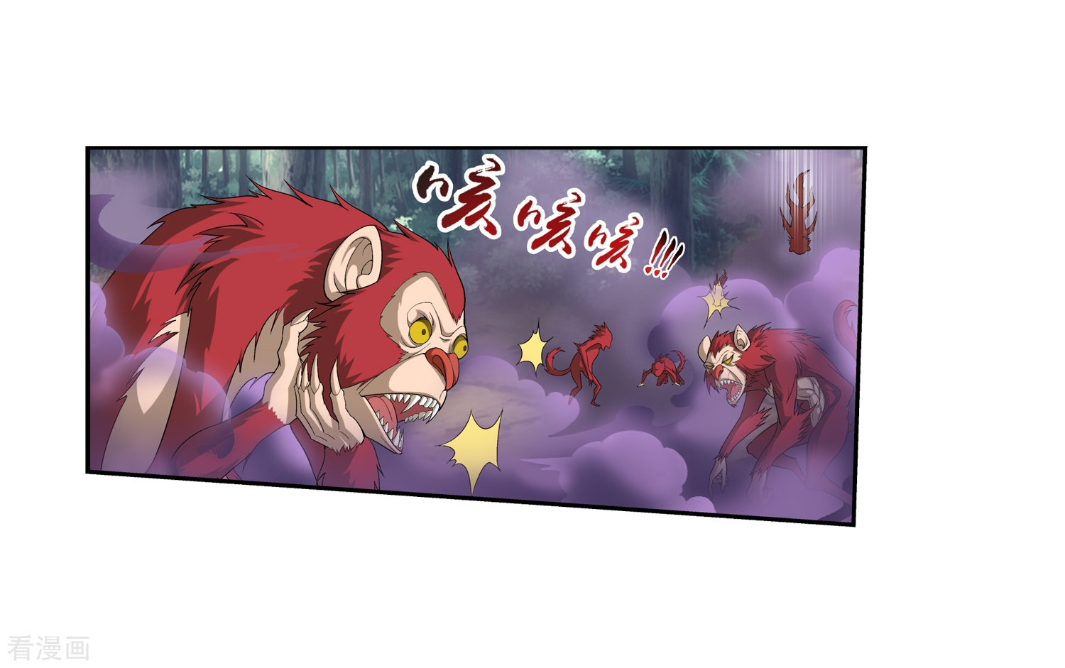 斗破苍穹之大主宰第38话 作战顺利