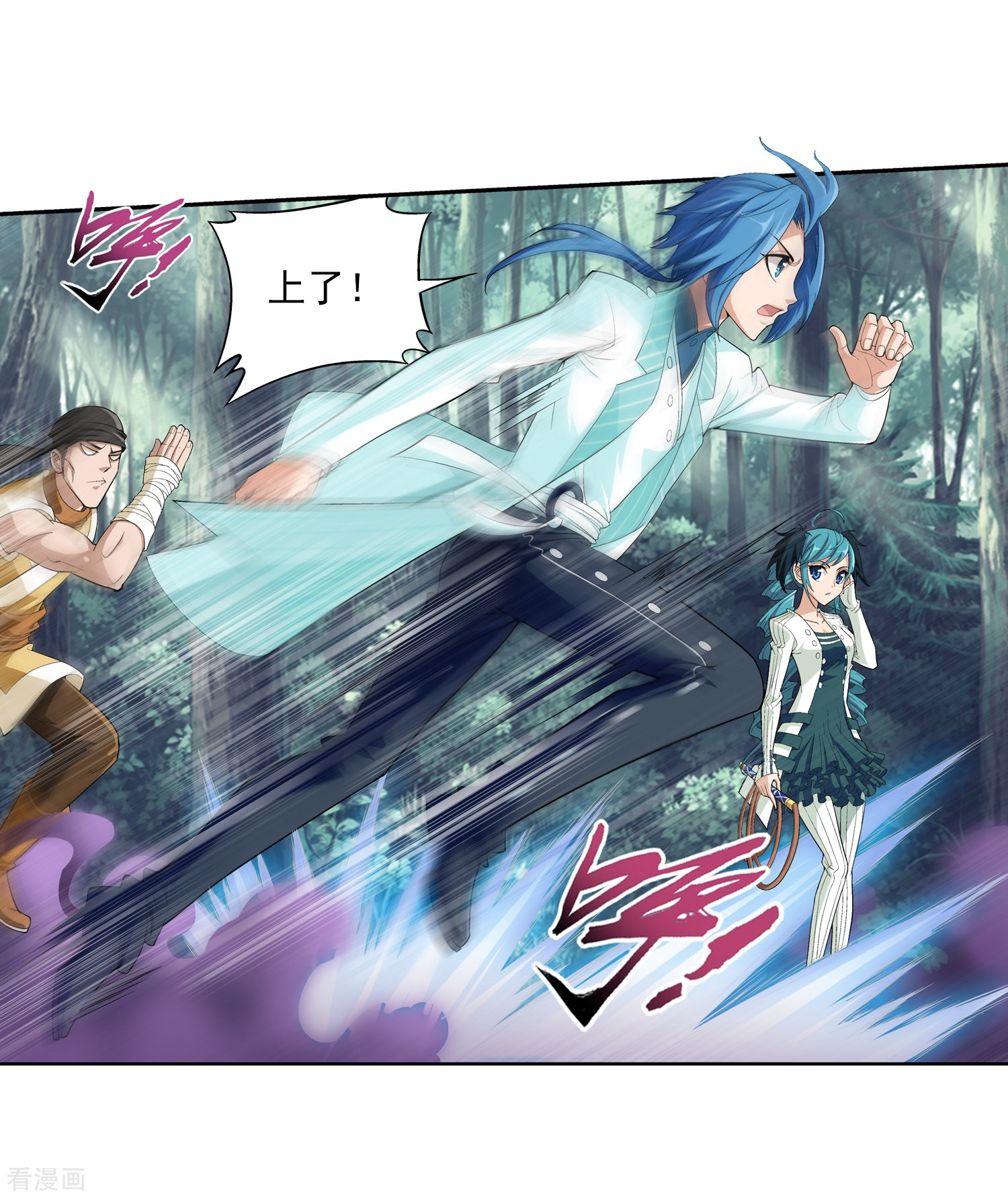 斗破苍穹之大主宰第38话 作战顺利