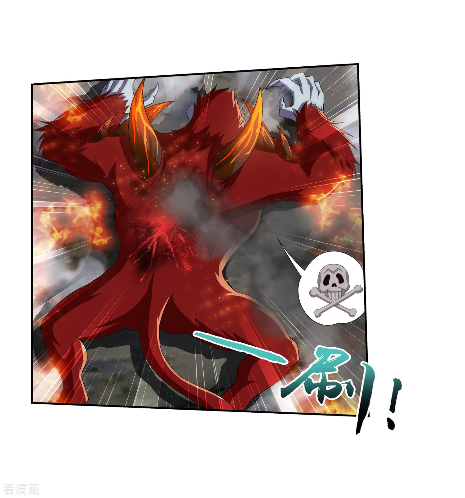 斗破苍穹之大主宰第39话 灵王晋级