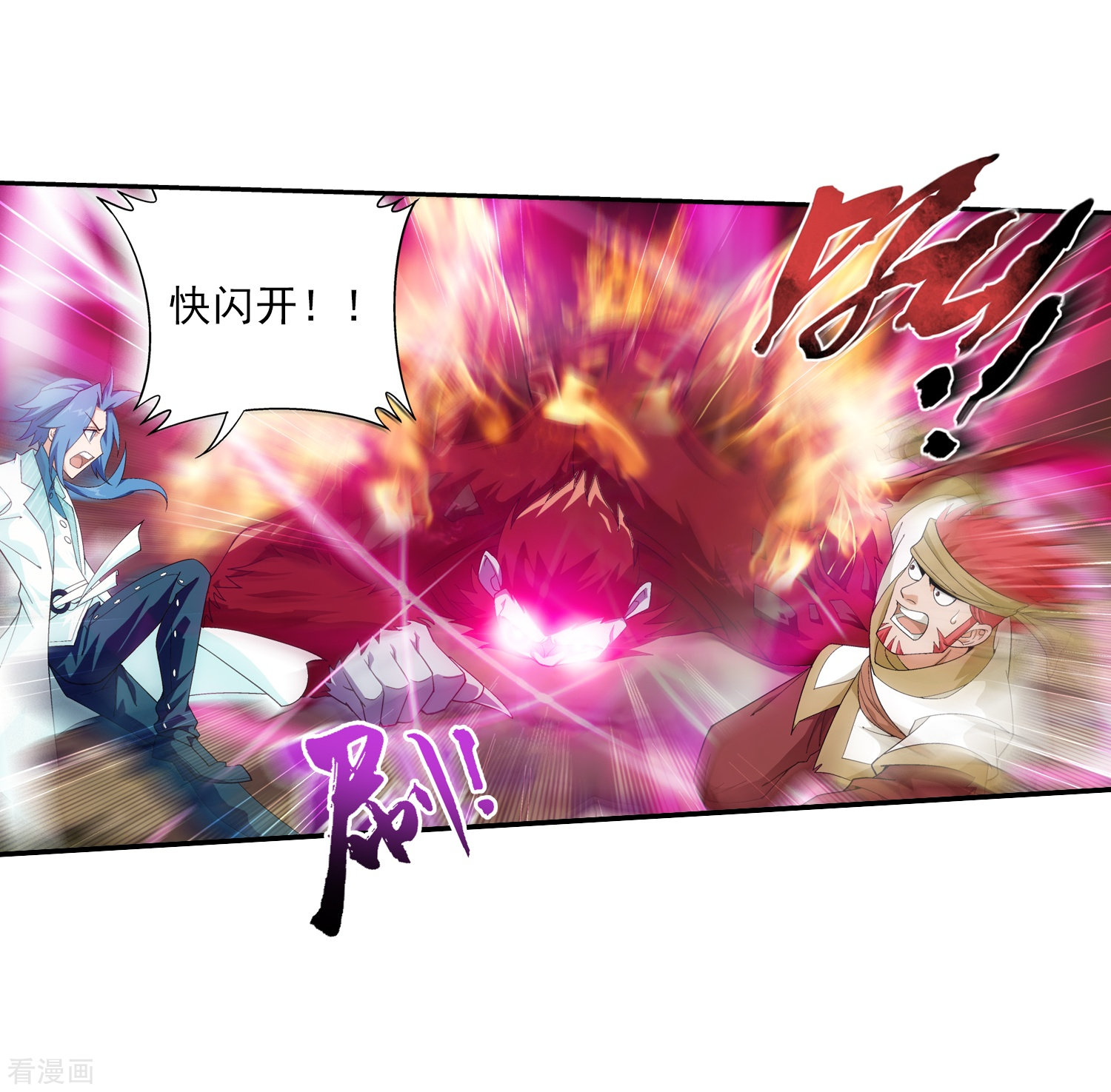 斗破苍穹之大主宰第39话 灵王晋级