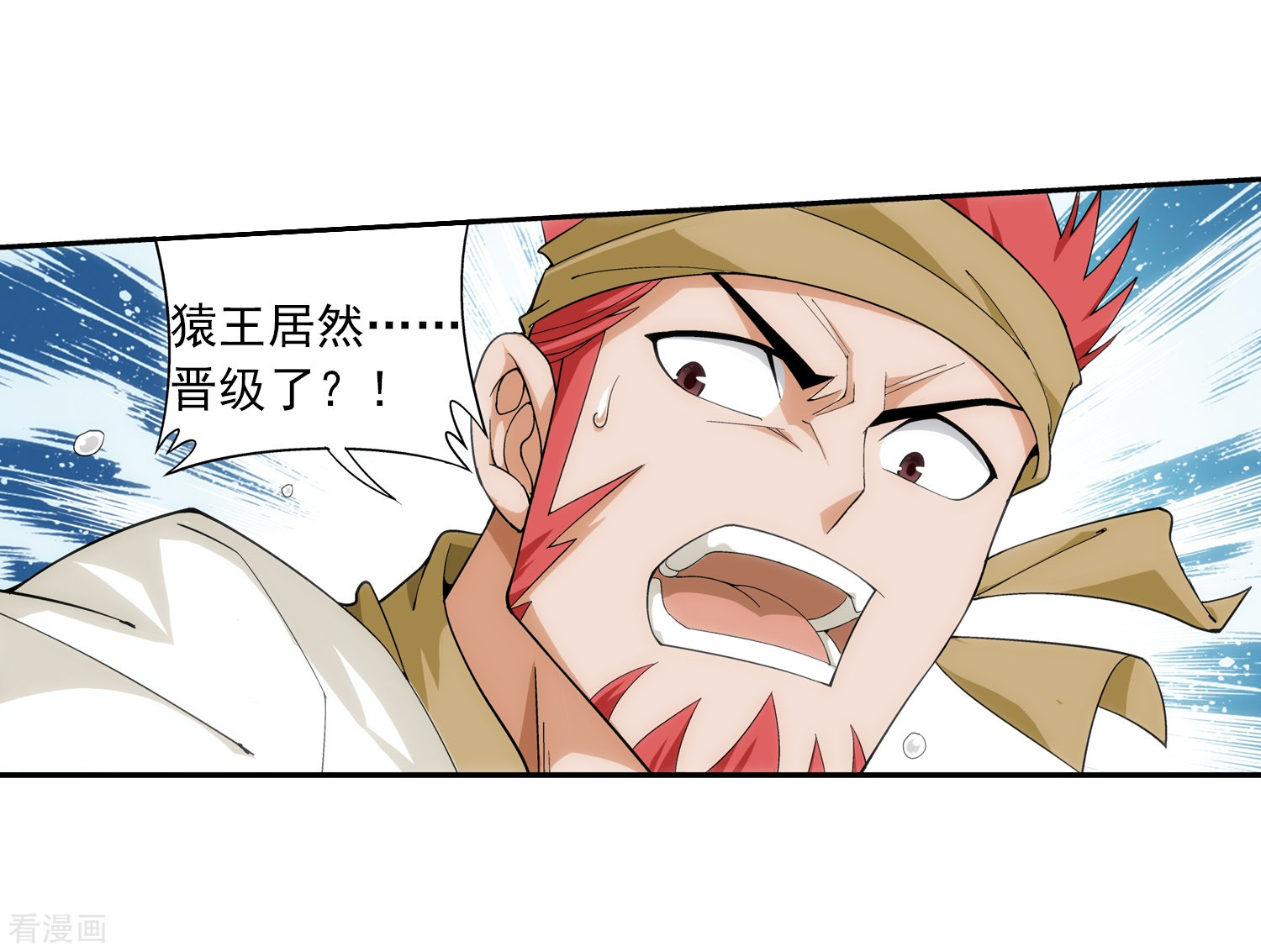 斗破苍穹之大主宰第39话 灵王晋级