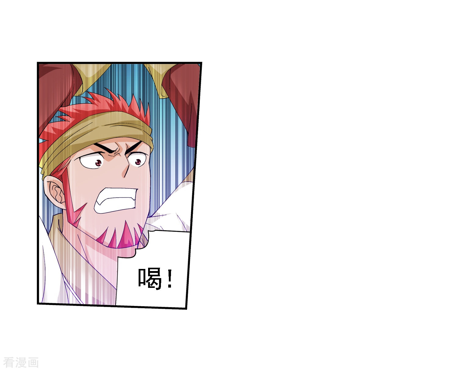 斗破苍穹之大主宰第39话 灵王晋级