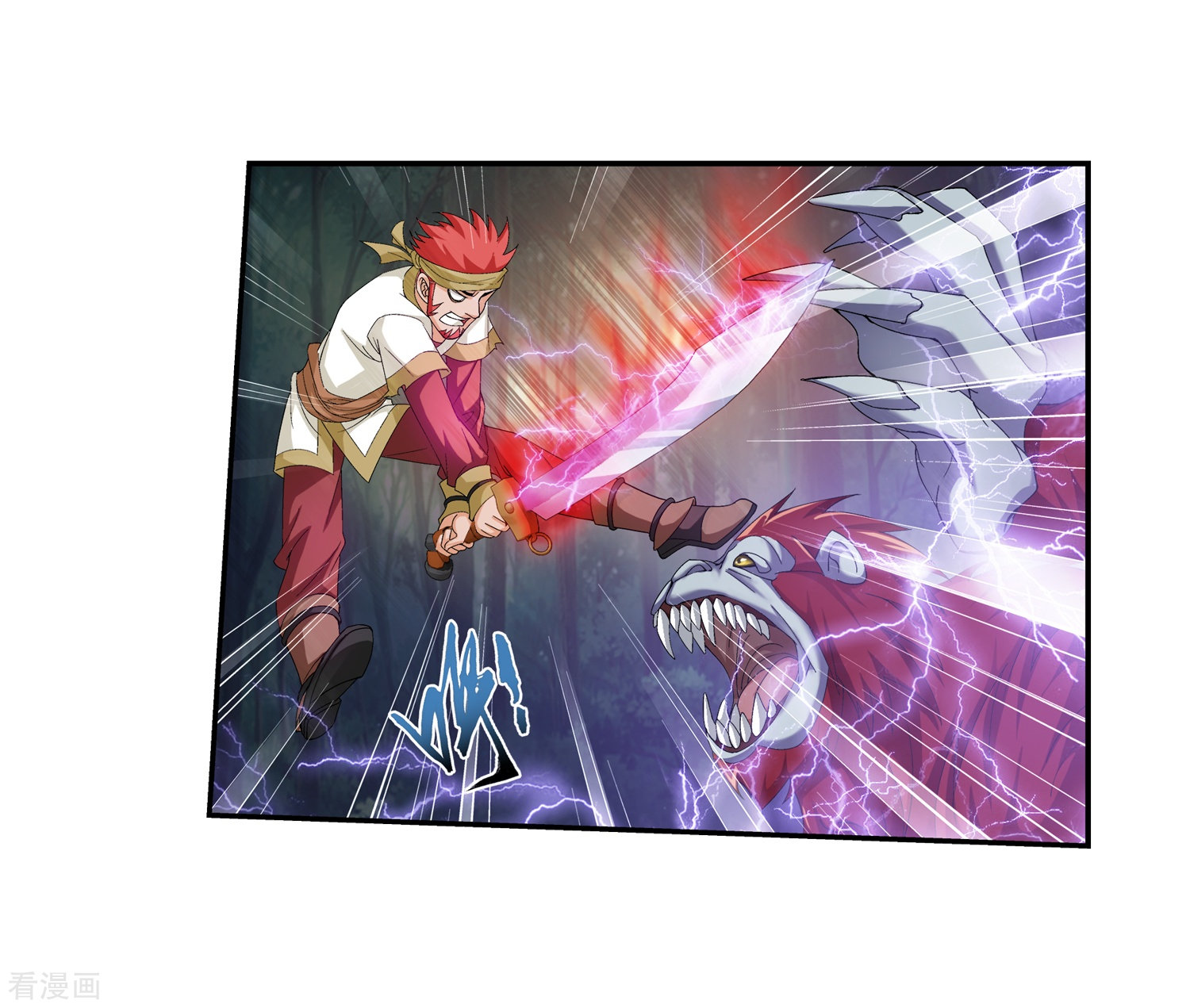 斗破苍穹之大主宰第39话 灵王晋级