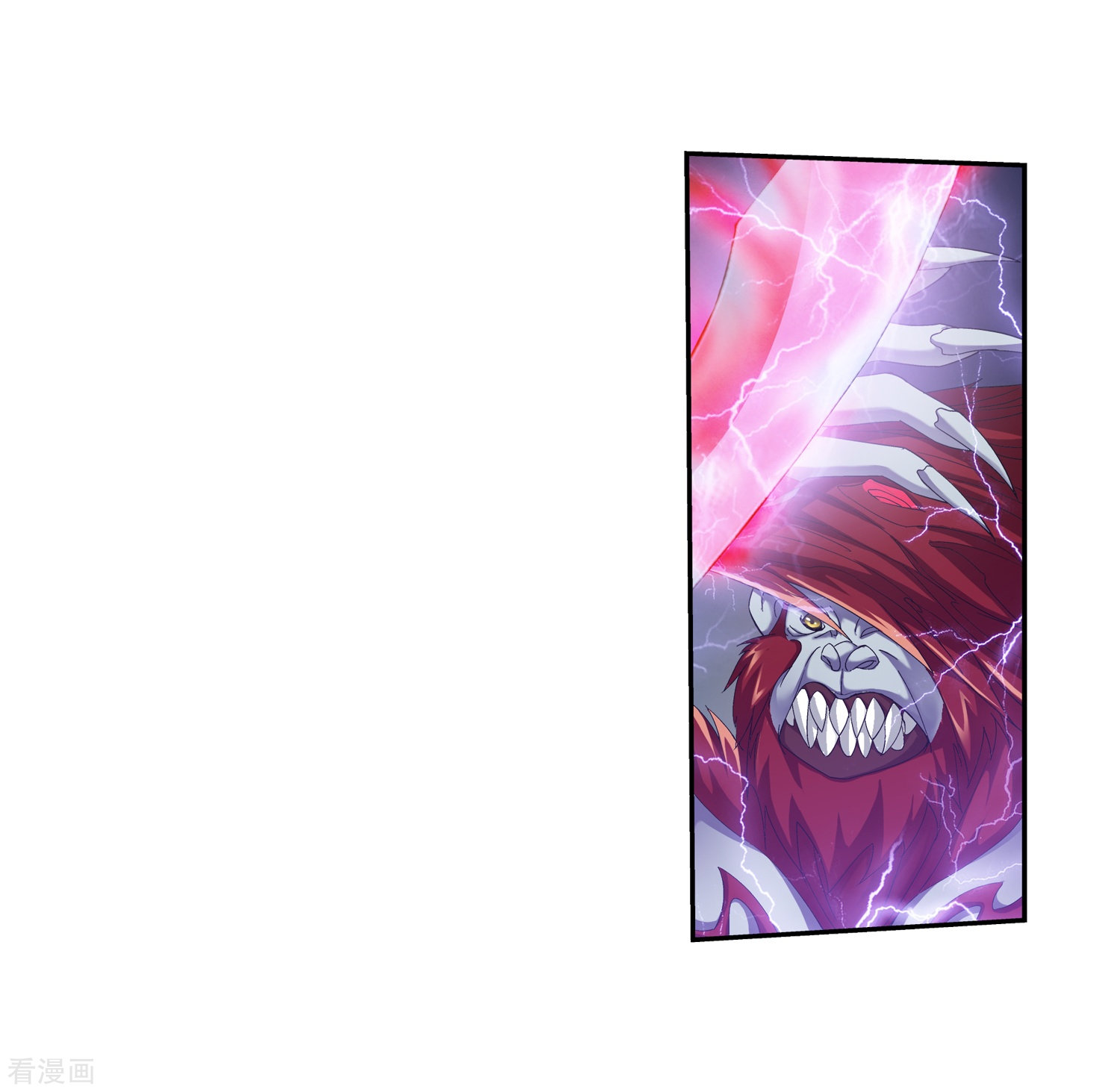 斗破苍穹之大主宰第39话 灵王晋级