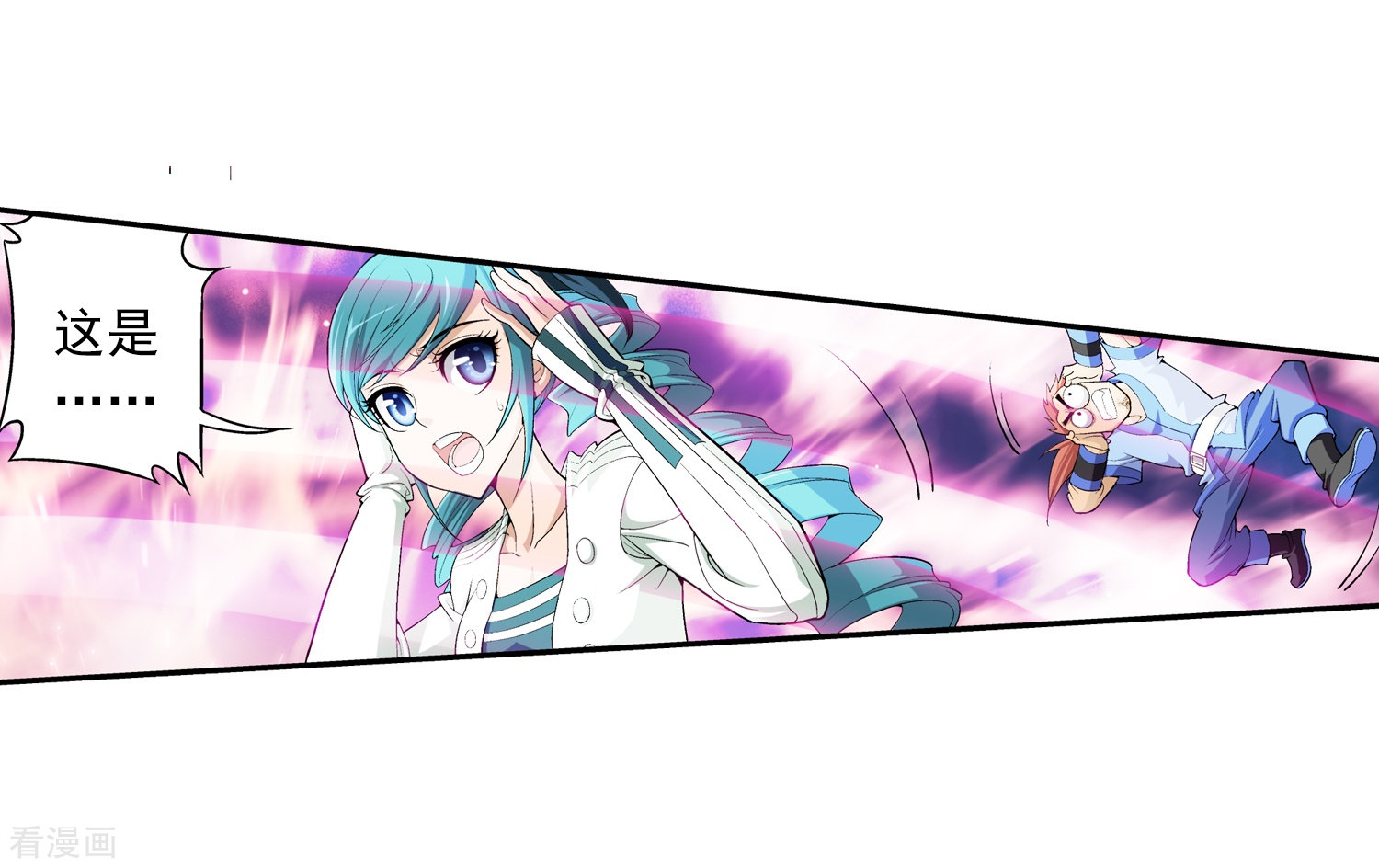 斗破苍穹之大主宰第40话 充当诱饵