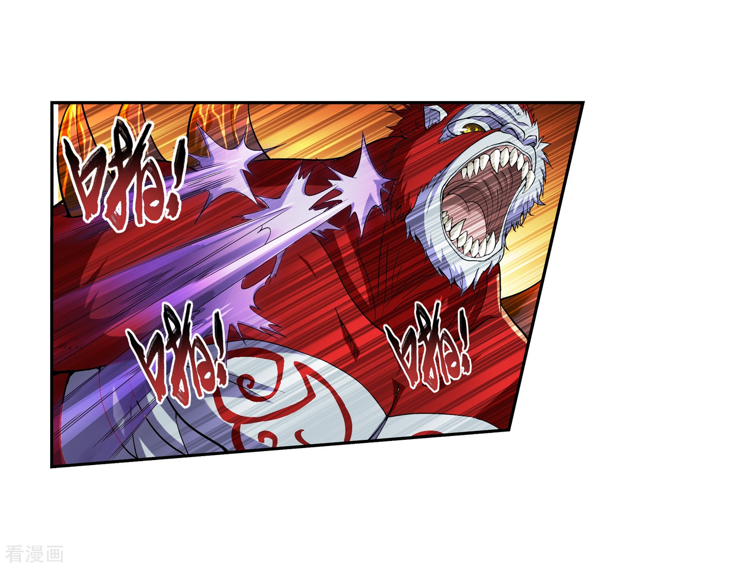 斗破苍穹之大主宰第40话 充当诱饵