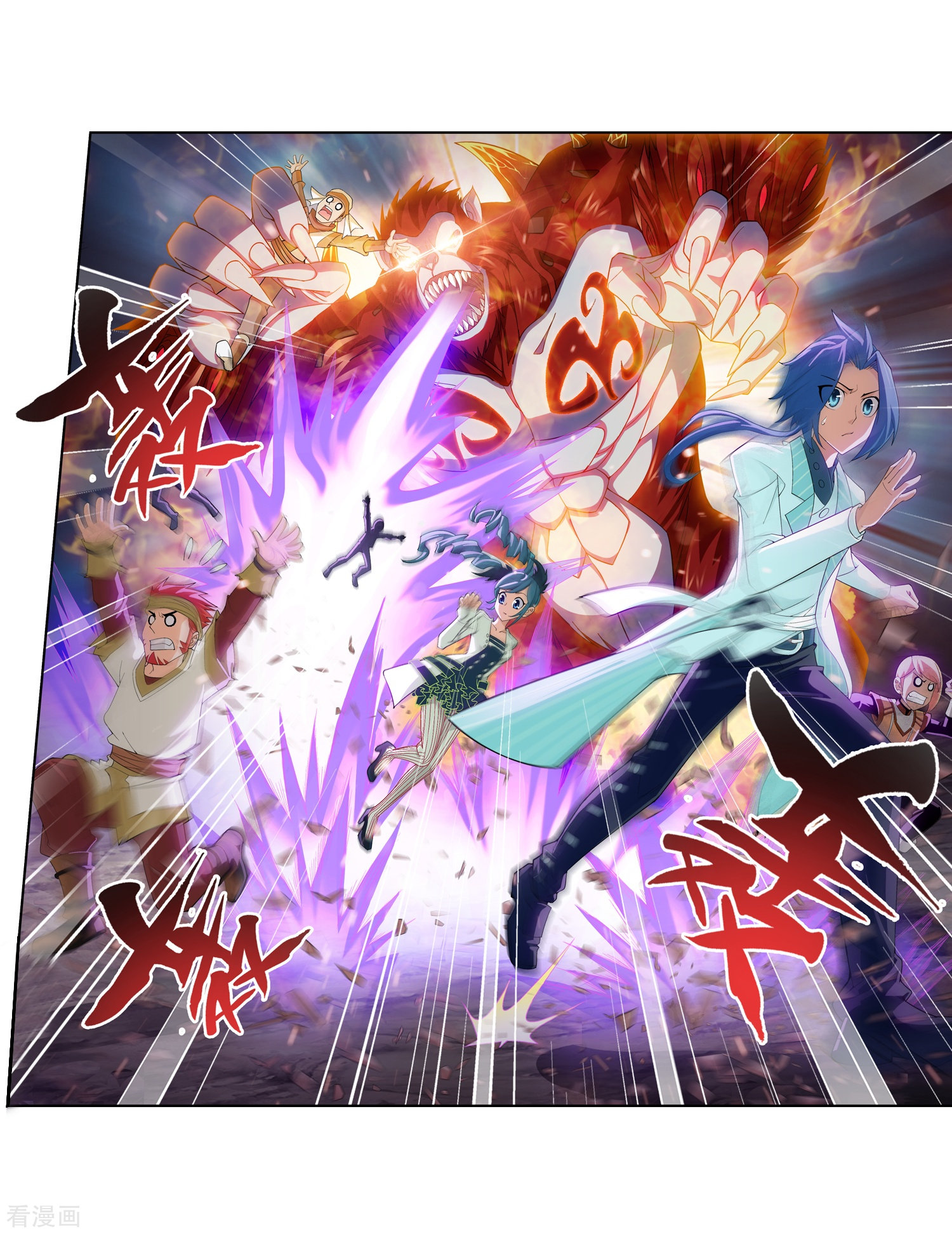 斗破苍穹之大主宰第40话 充当诱饵