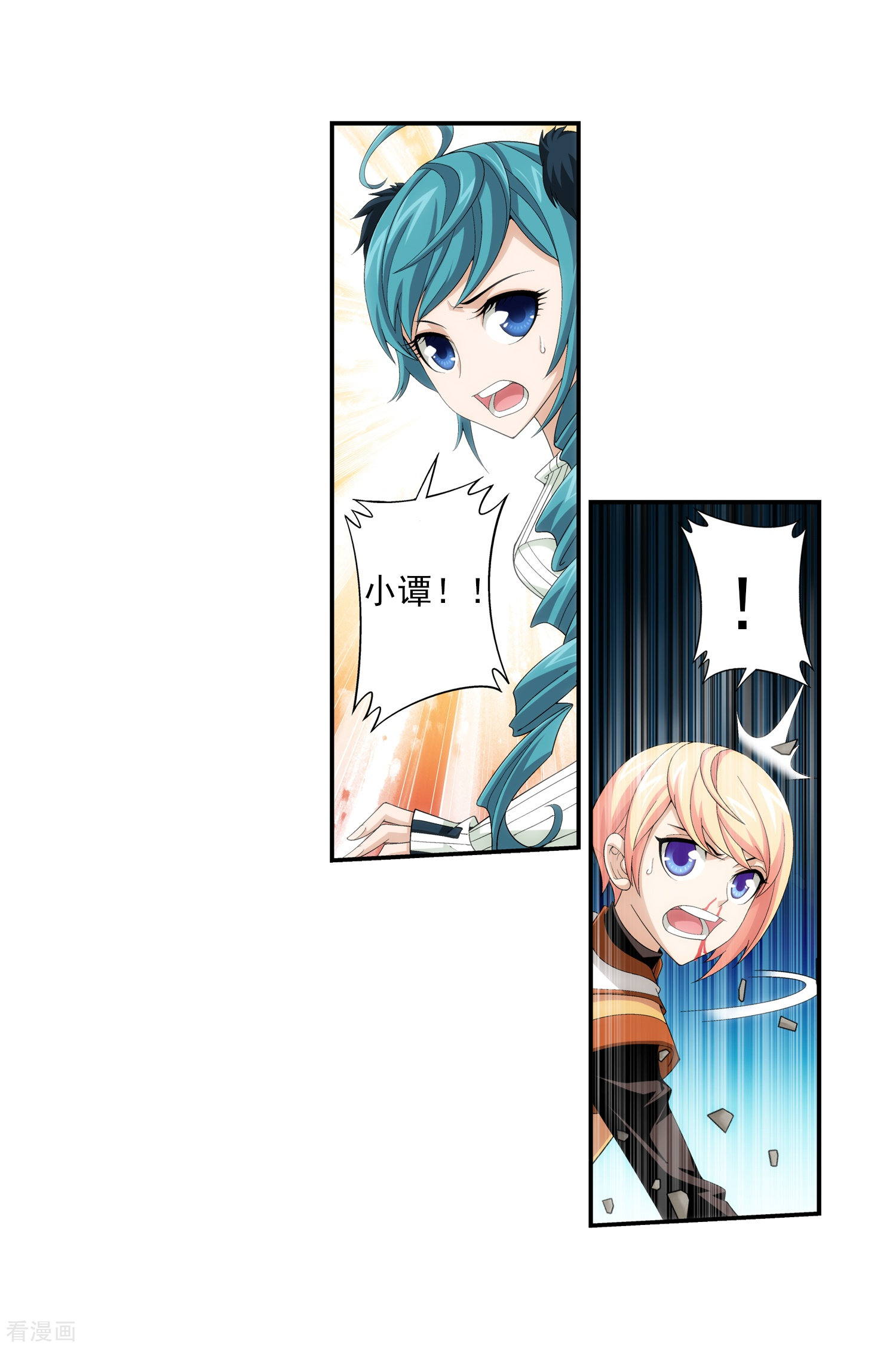 斗破苍穹之大主宰第40话 充当诱饵