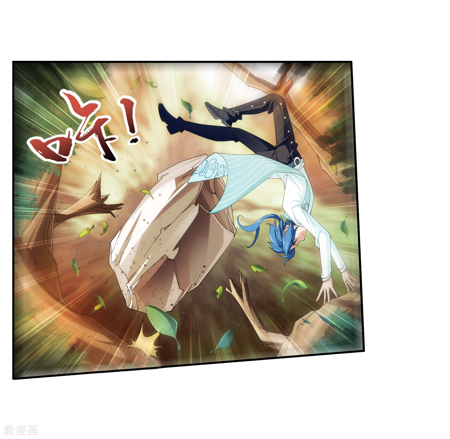 斗破苍穹之大主宰第41话 前后夹击