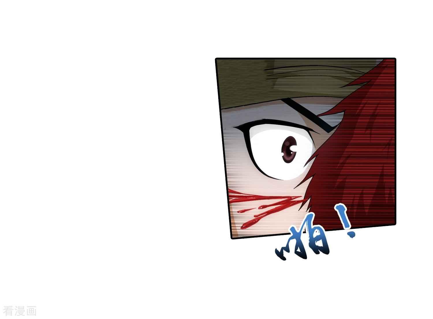 斗破苍穹之大主宰第41话 前后夹击