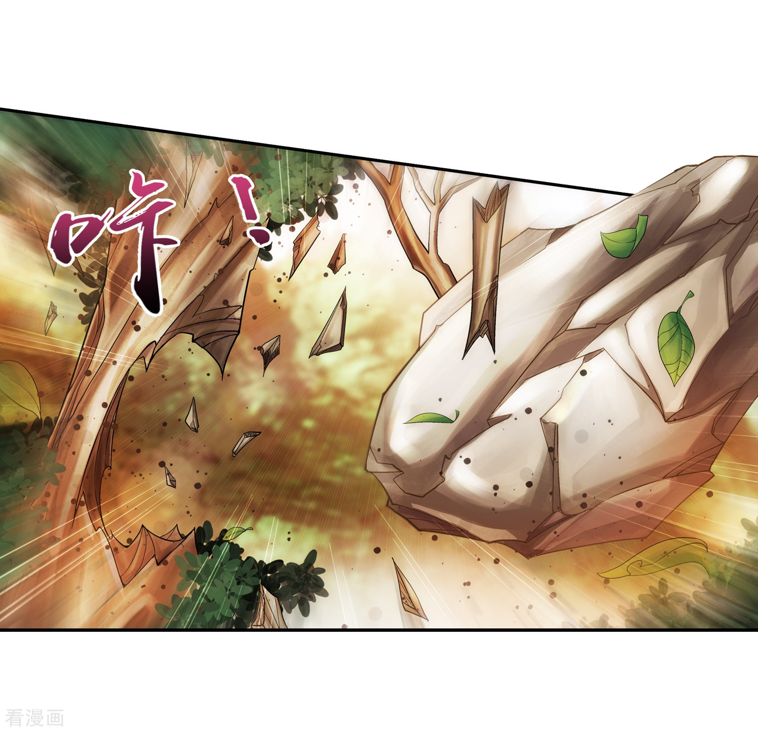 斗破苍穹之大主宰第41话 前后夹击