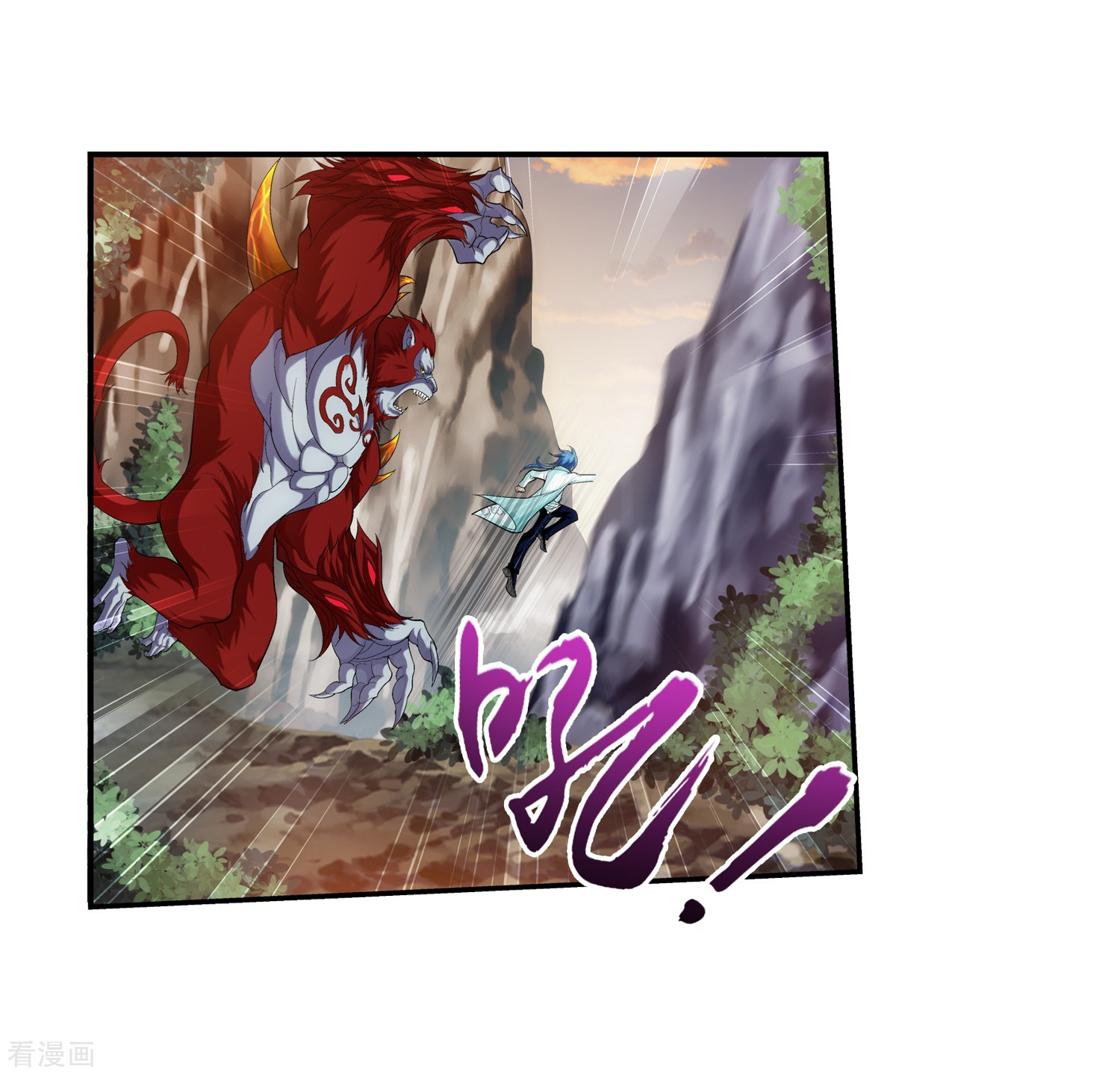 斗破苍穹之大主宰第41话 前后夹击