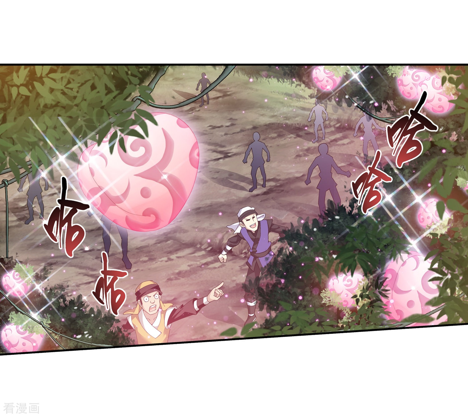 斗破苍穹之大主宰第41话 前后夹击