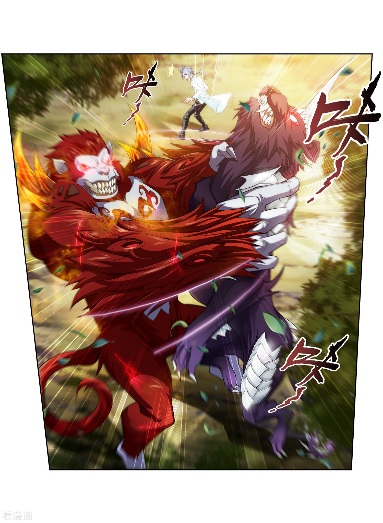 斗破苍穹之大主宰第42话 高级灵兽