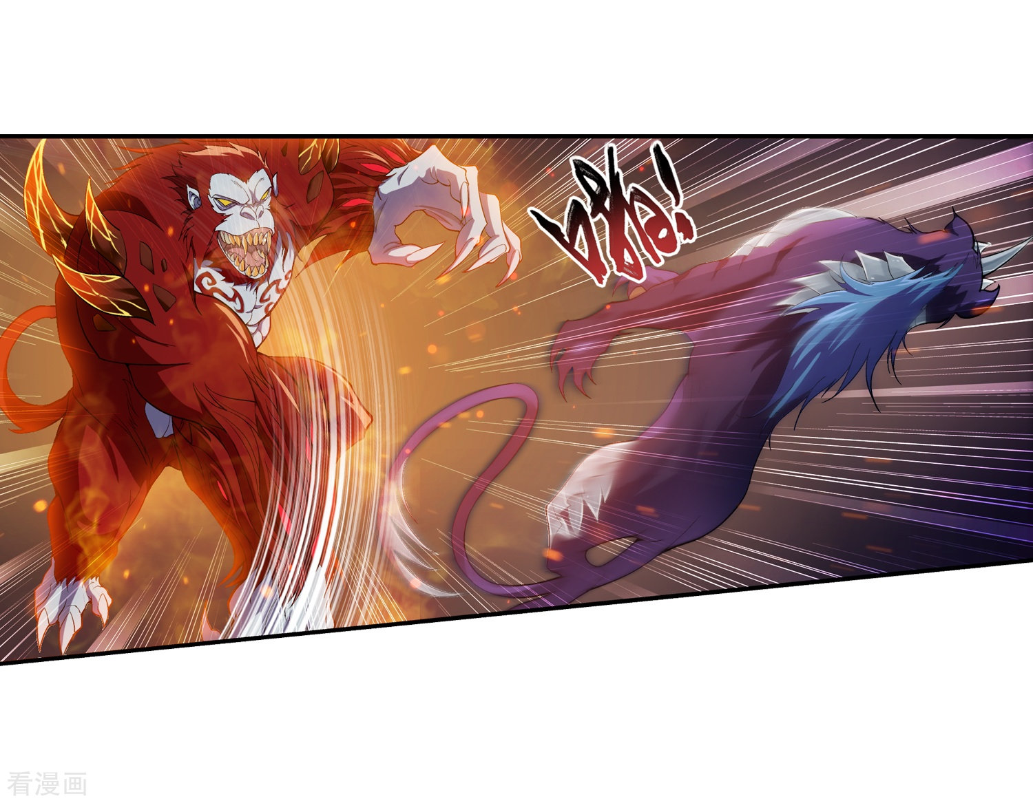 斗破苍穹之大主宰第42话 高级灵兽