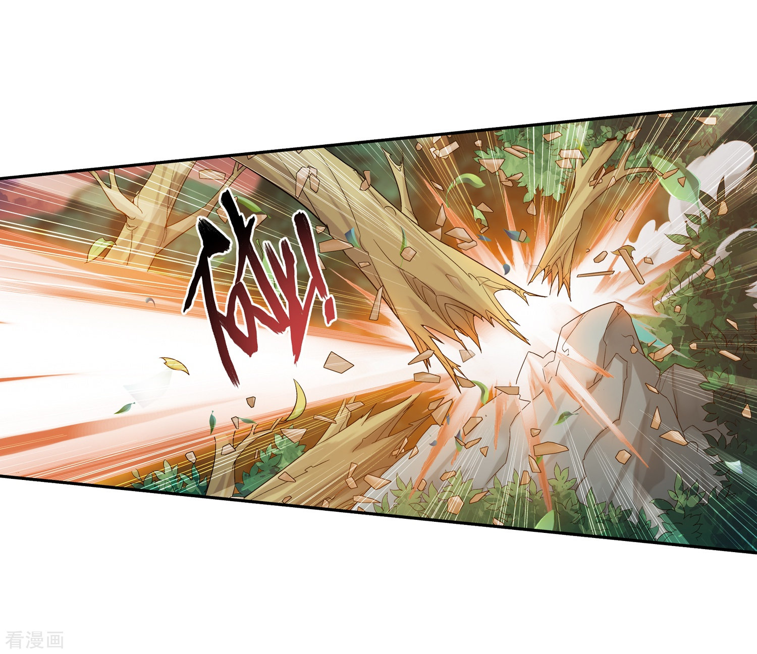 斗破苍穹之大主宰第42话 高级灵兽