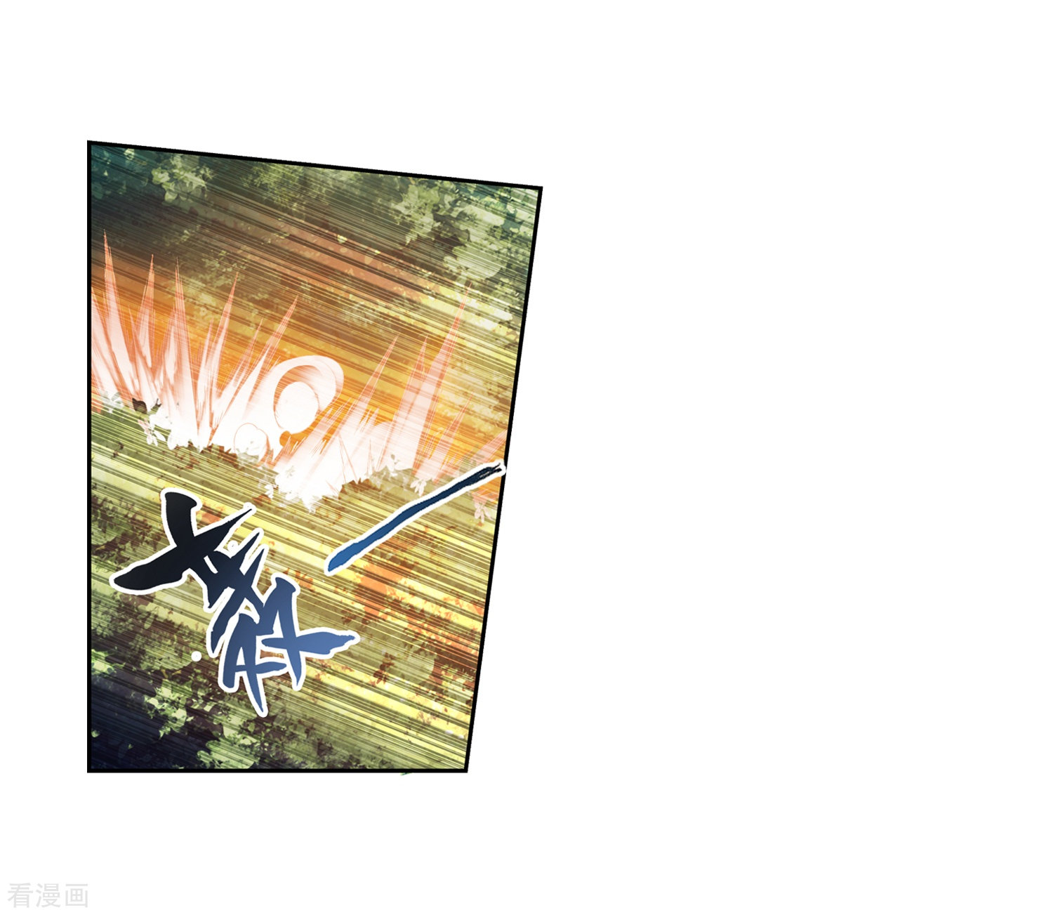 斗破苍穹之大主宰第42话 高级灵兽