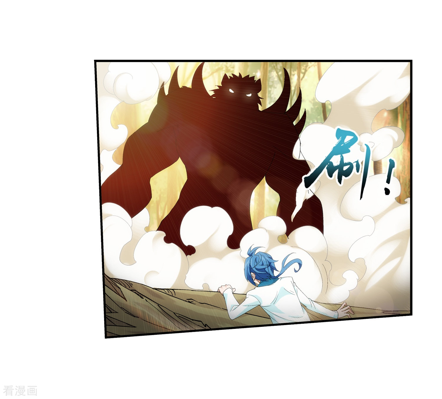 斗破苍穹之大主宰第42话 高级灵兽