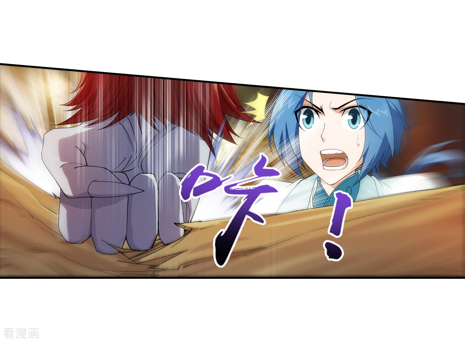 斗破苍穹之大主宰第42话 高级灵兽