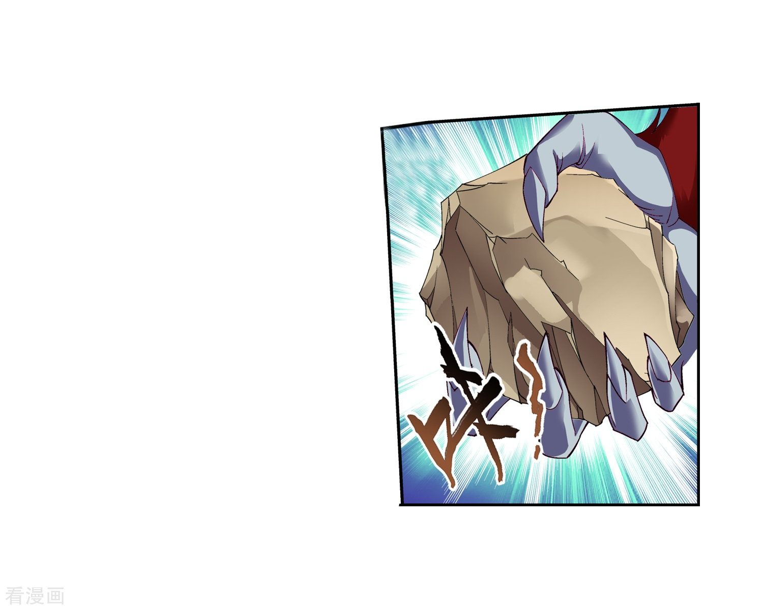 斗破苍穹之大主宰第42话 高级灵兽