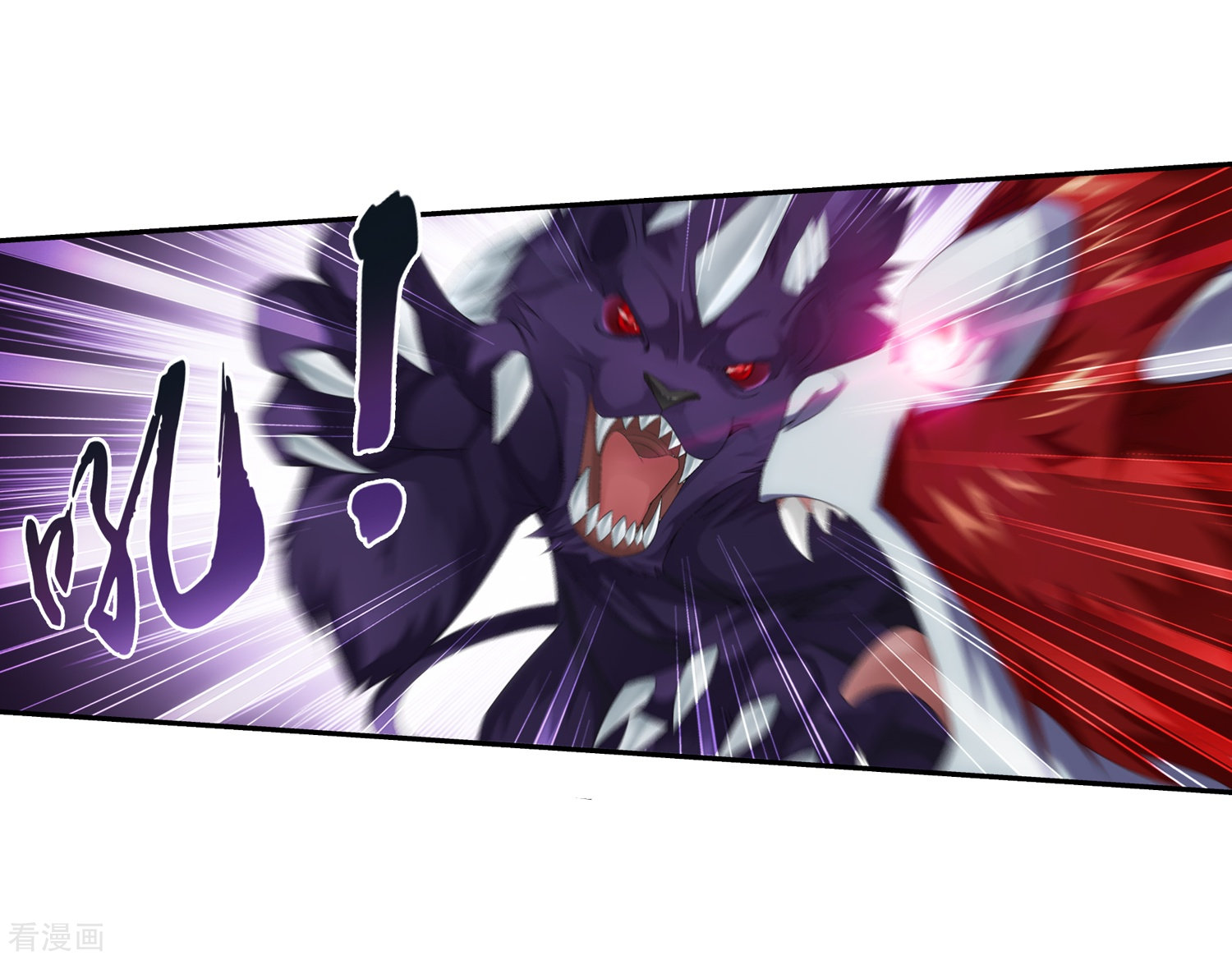 斗破苍穹之大主宰第42话 高级灵兽