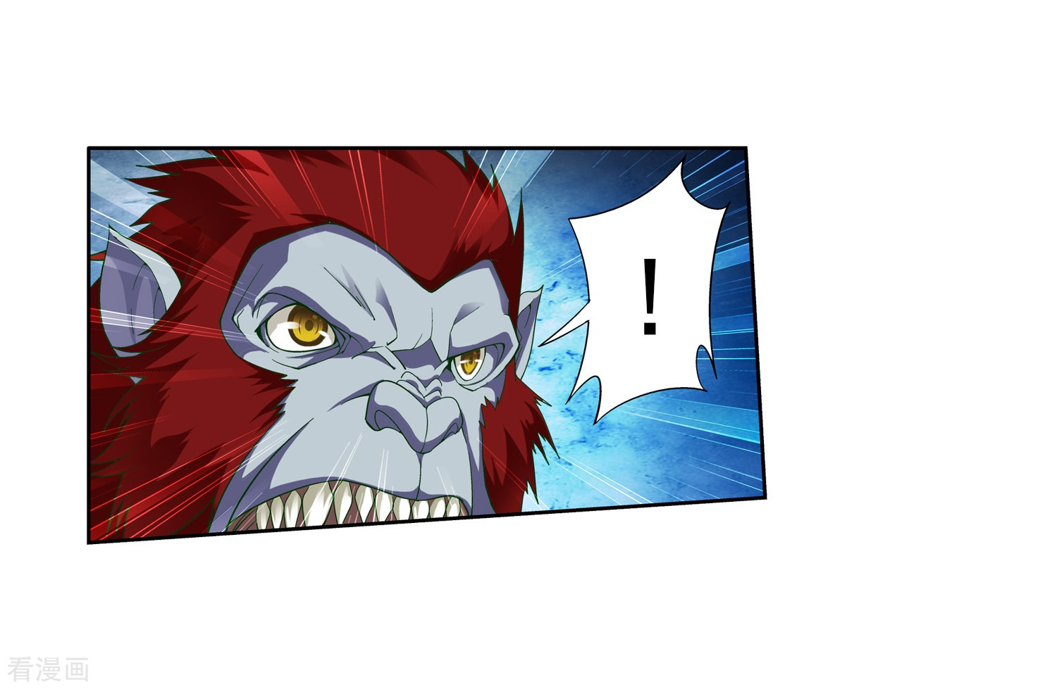 斗破苍穹之大主宰第43话 走投无路