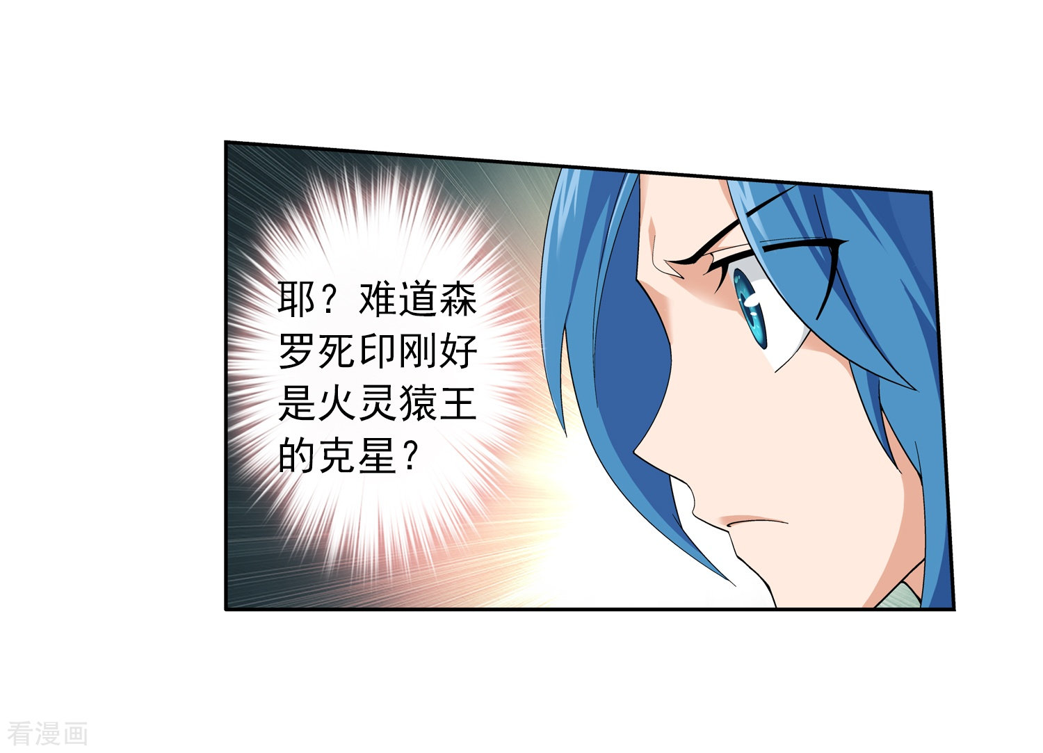 斗破苍穹之大主宰第43话 走投无路