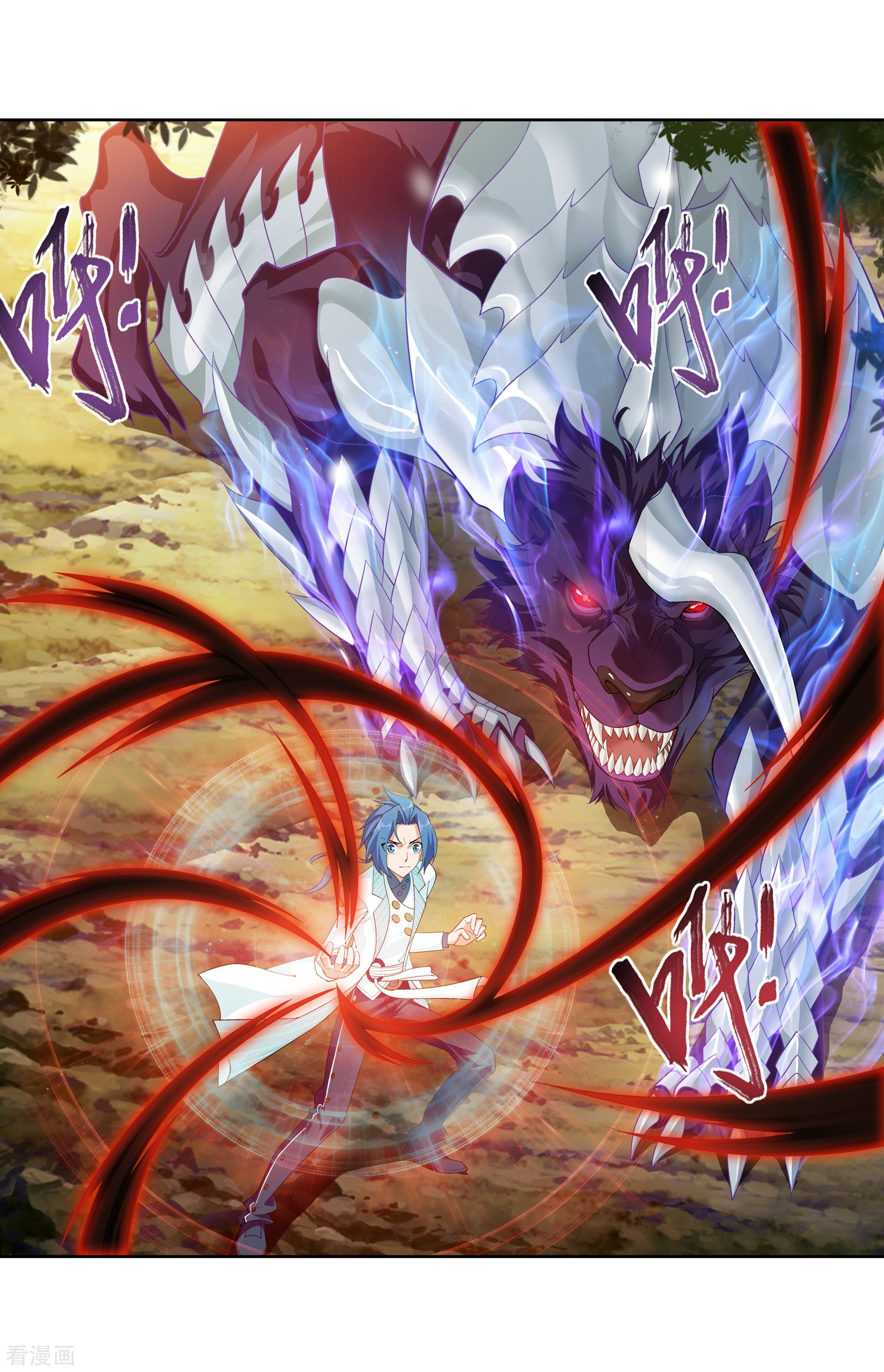 斗破苍穹之大主宰第43话 走投无路