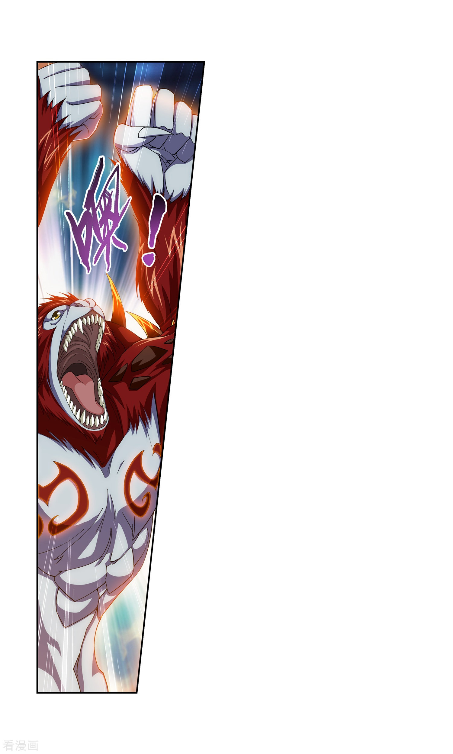 斗破苍穹之大主宰第43话 走投无路