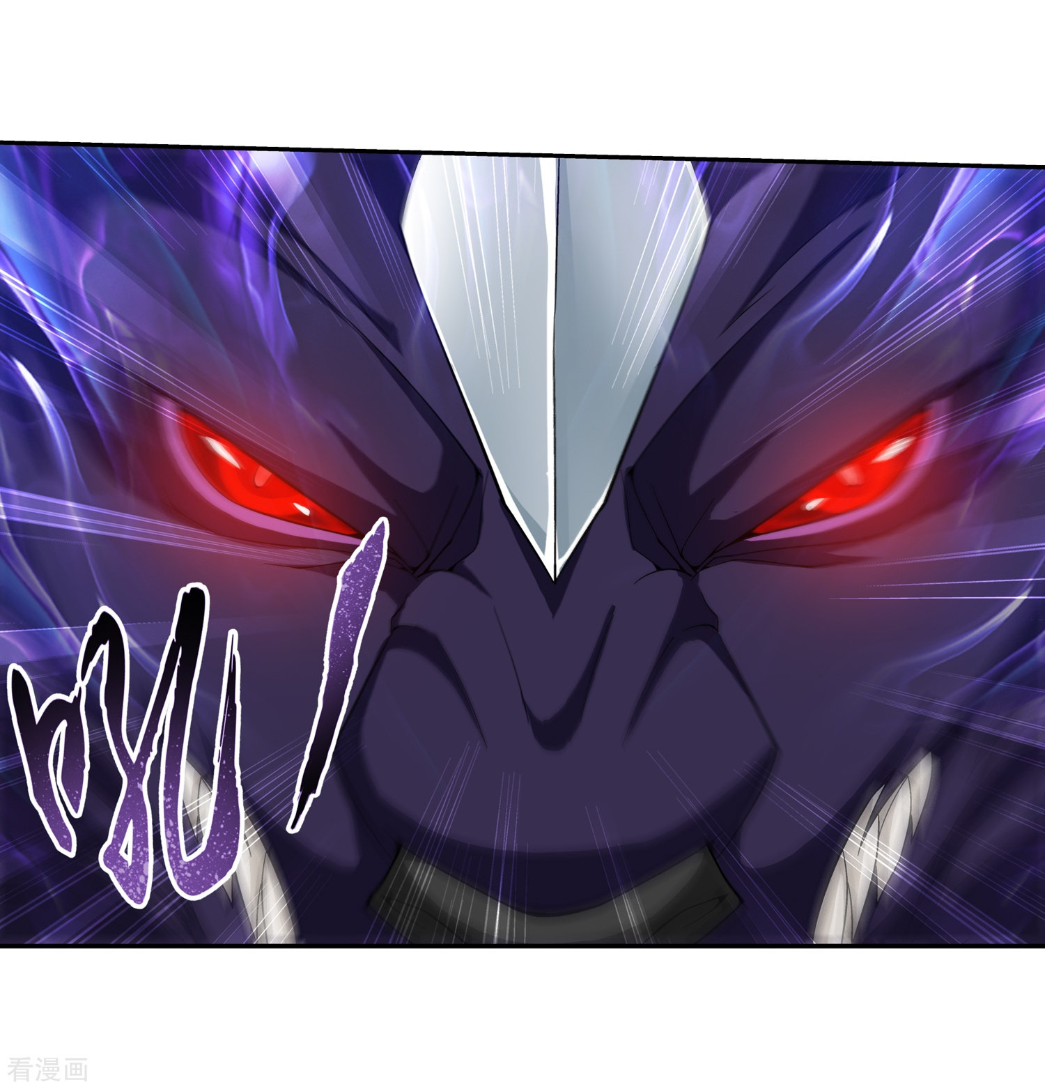 斗破苍穹之大主宰第43话 走投无路