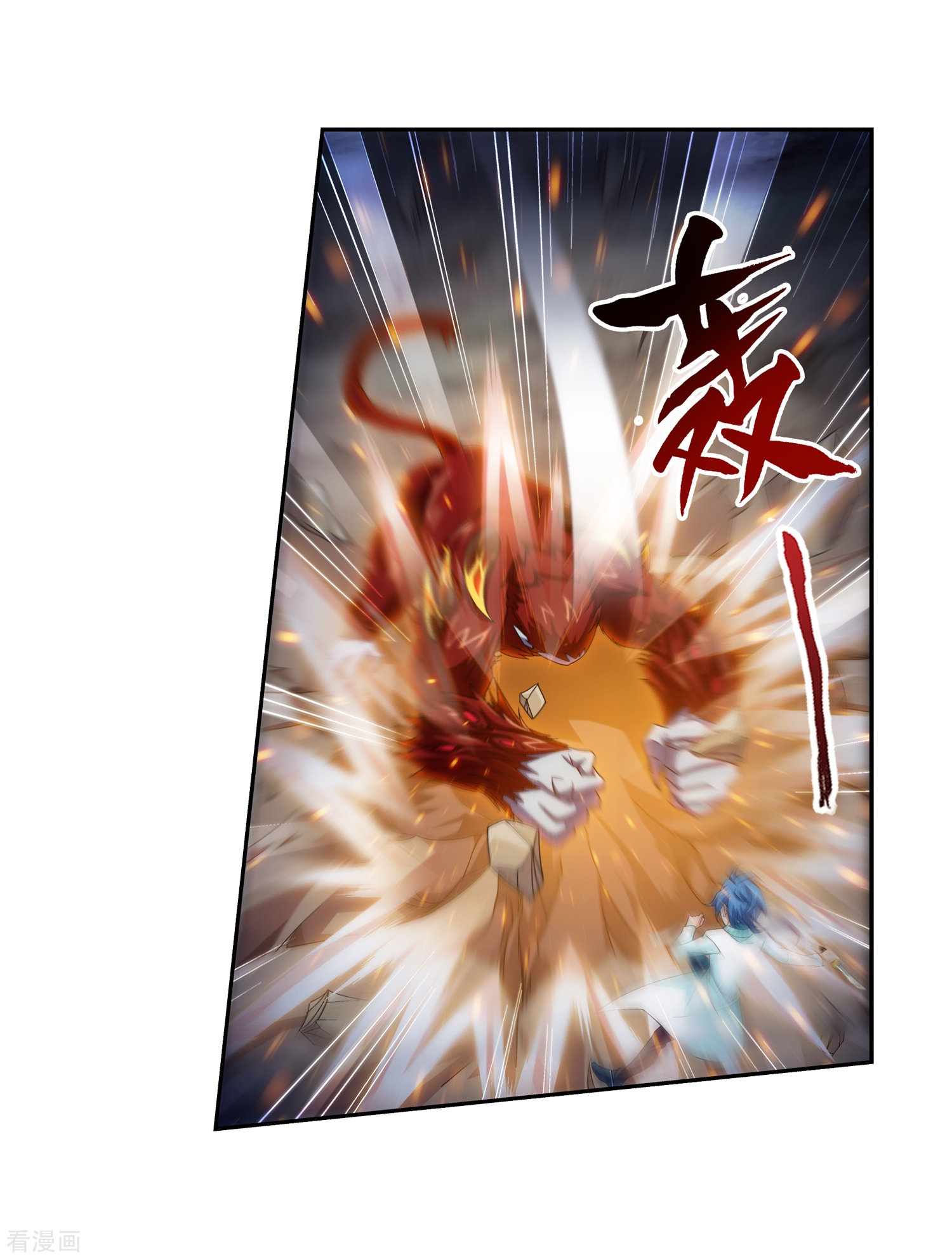 斗破苍穹之大主宰第43话 走投无路