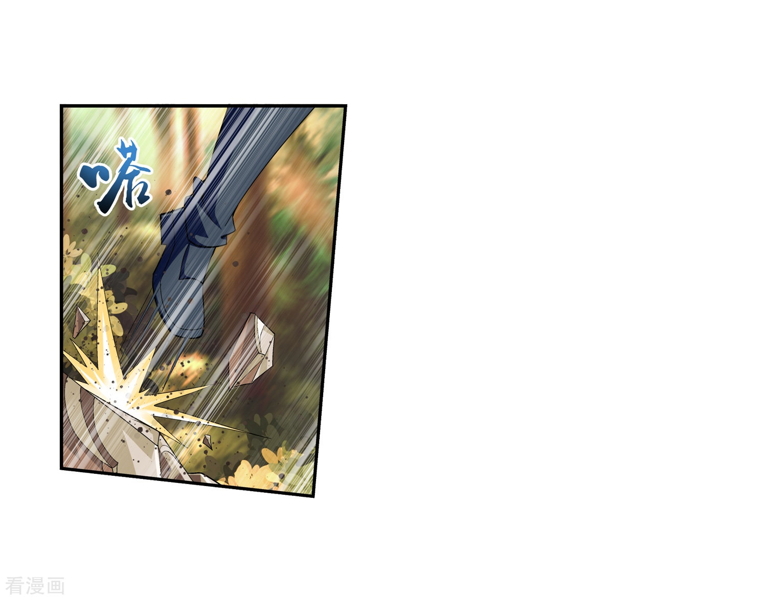 斗破苍穹之大主宰第43话 走投无路