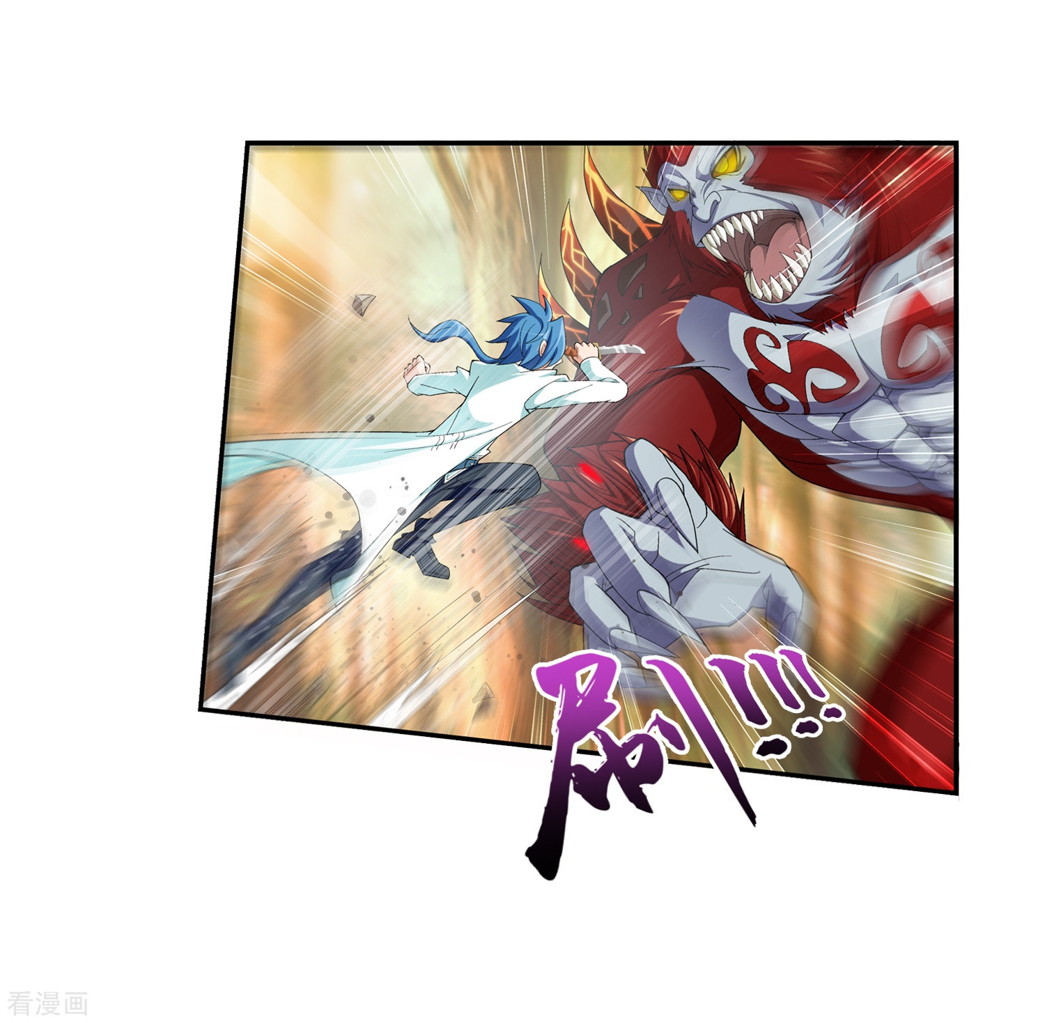 斗破苍穹之大主宰第43话 走投无路