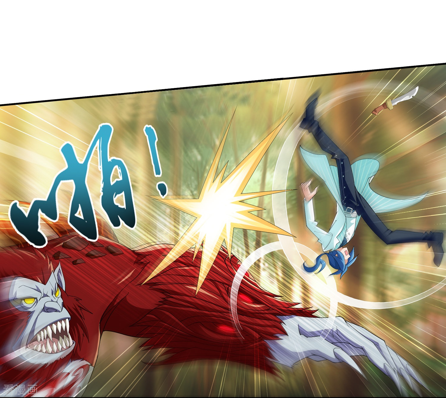 斗破苍穹之大主宰第43话 走投无路