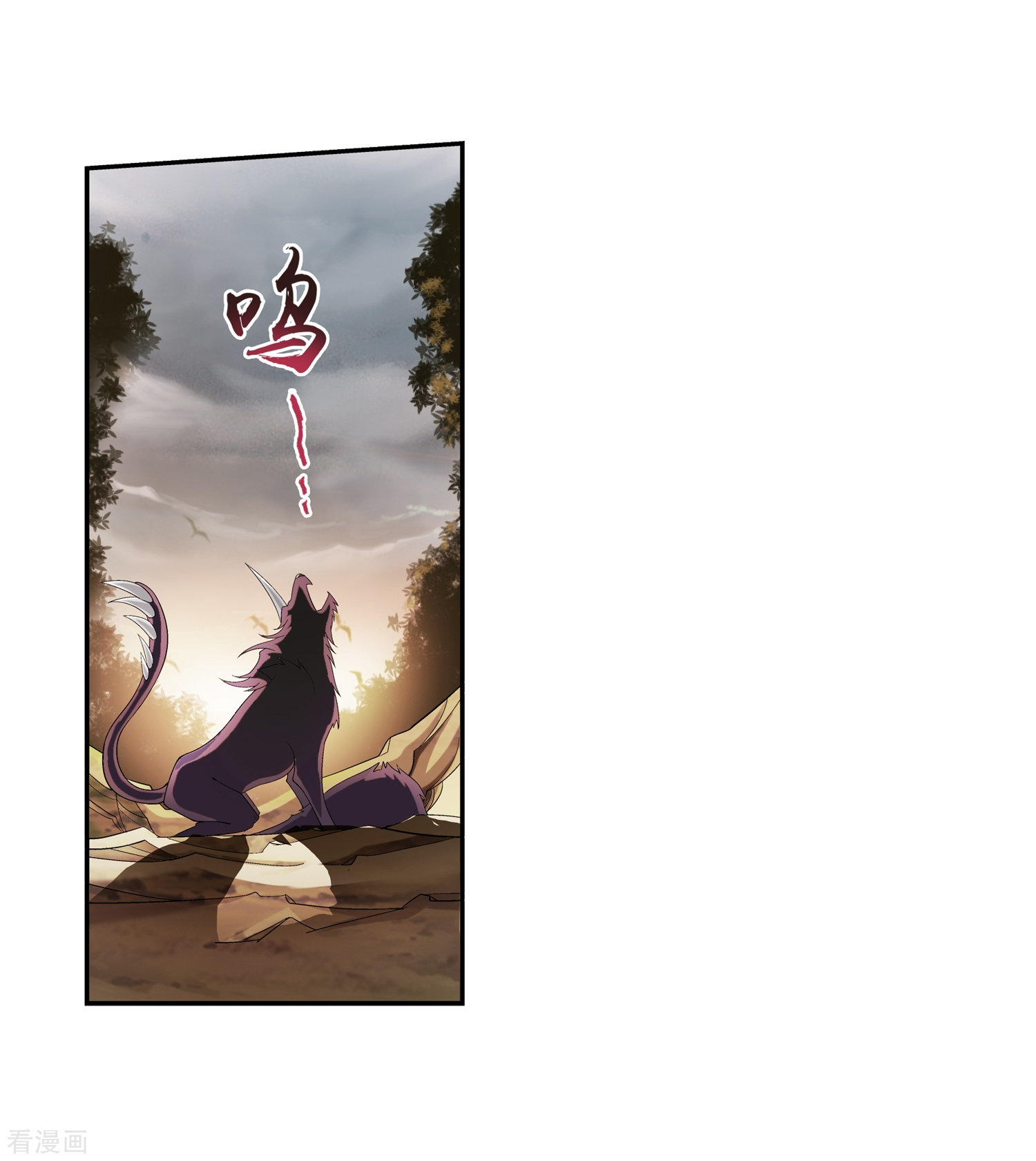 斗破苍穹之大主宰第44话 这就是母亲