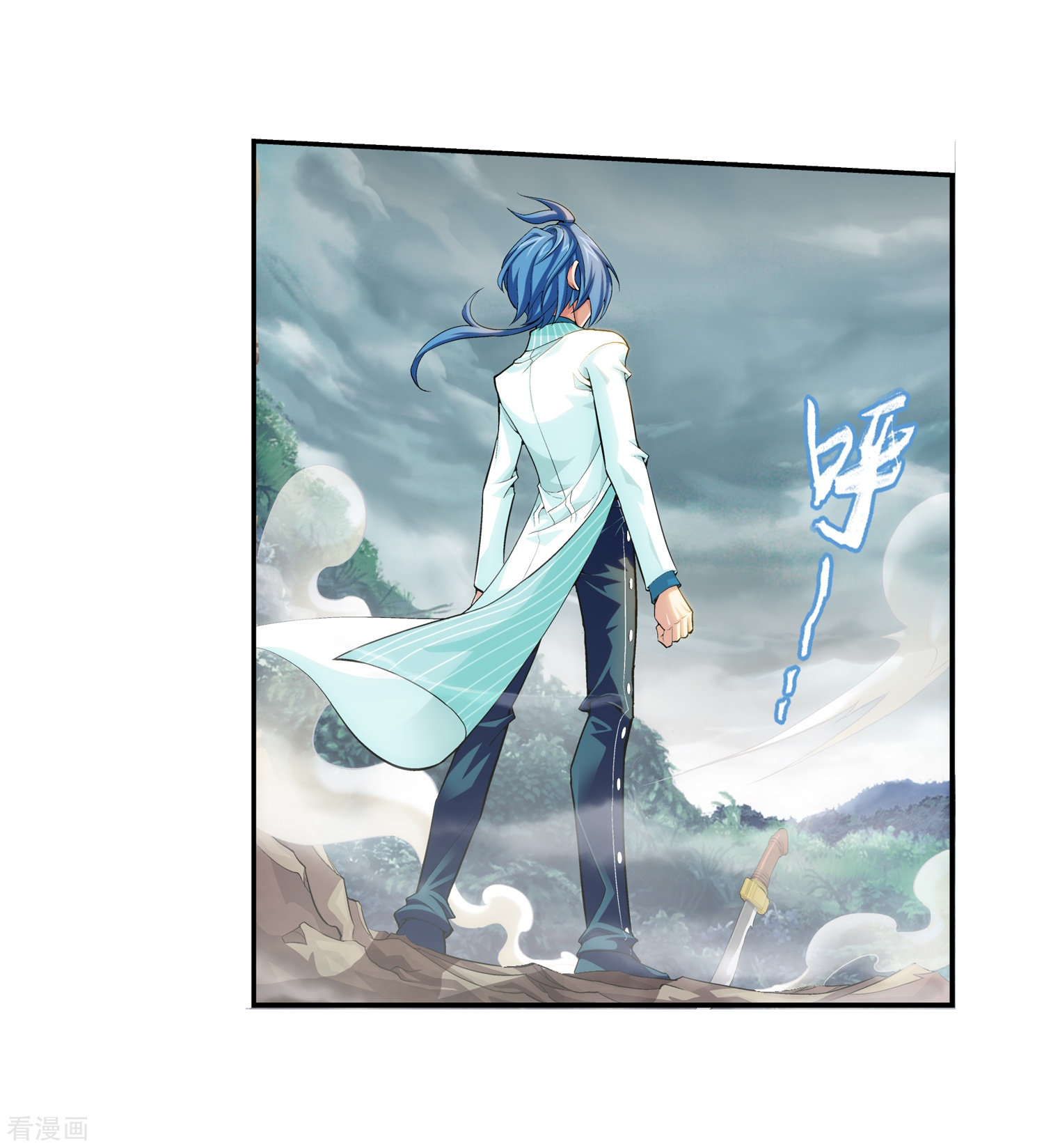 斗破苍穹之大主宰第44话 这就是母亲