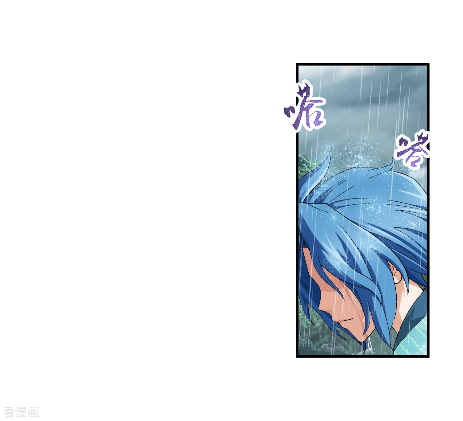 斗破苍穹之大主宰第44话 这就是母亲