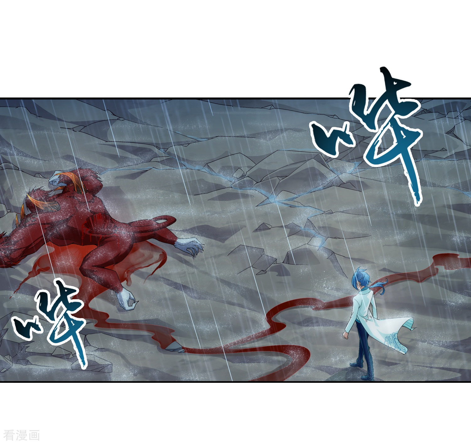 斗破苍穹之大主宰第44话 这就是母亲